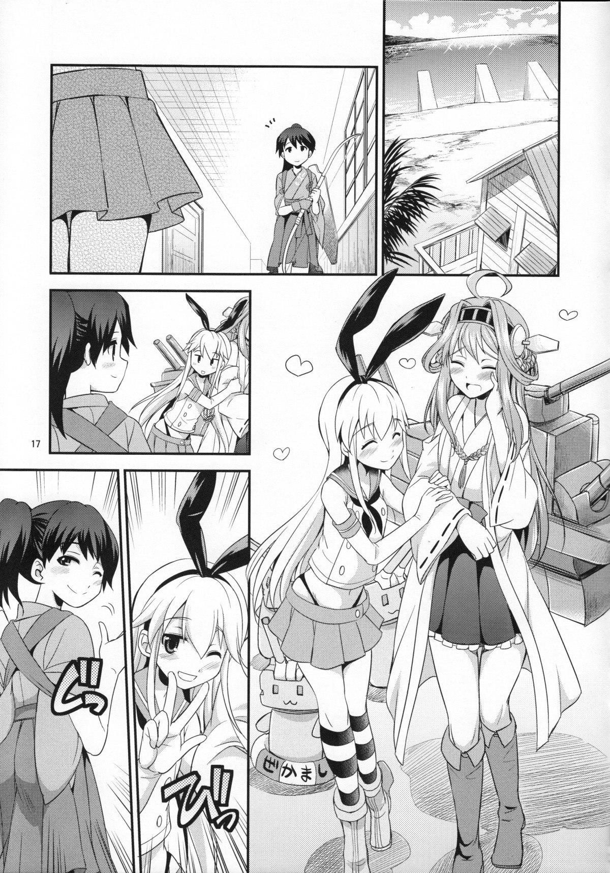 Senshuken Fuyu no Tokubetsu Hen hentai manga picture 16