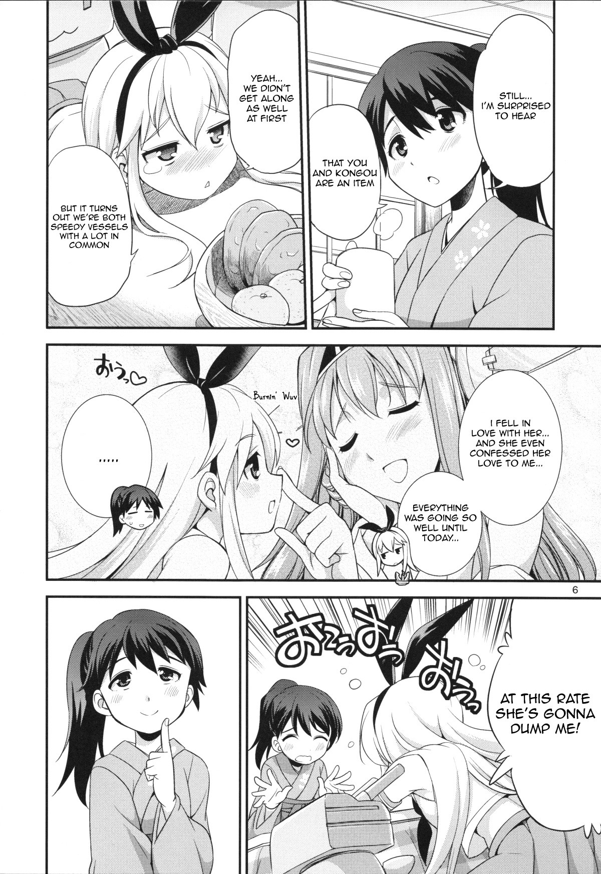 Senshuken Fuyu no Tokubetsu Hen hentai manga picture 5