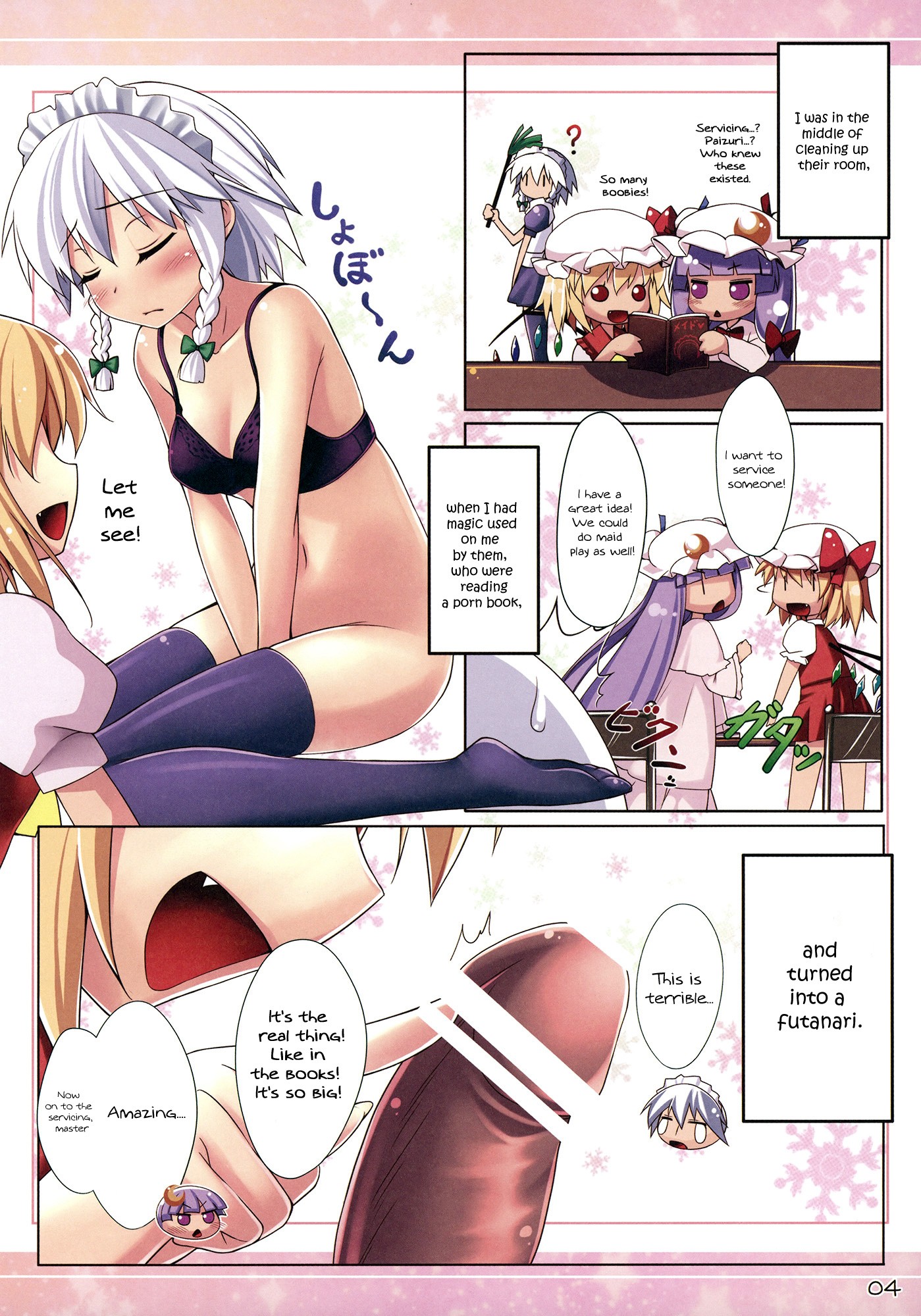 Service Time hentai manga picture 3