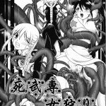 Shibusen Girl Hunting hentai manga picture 1