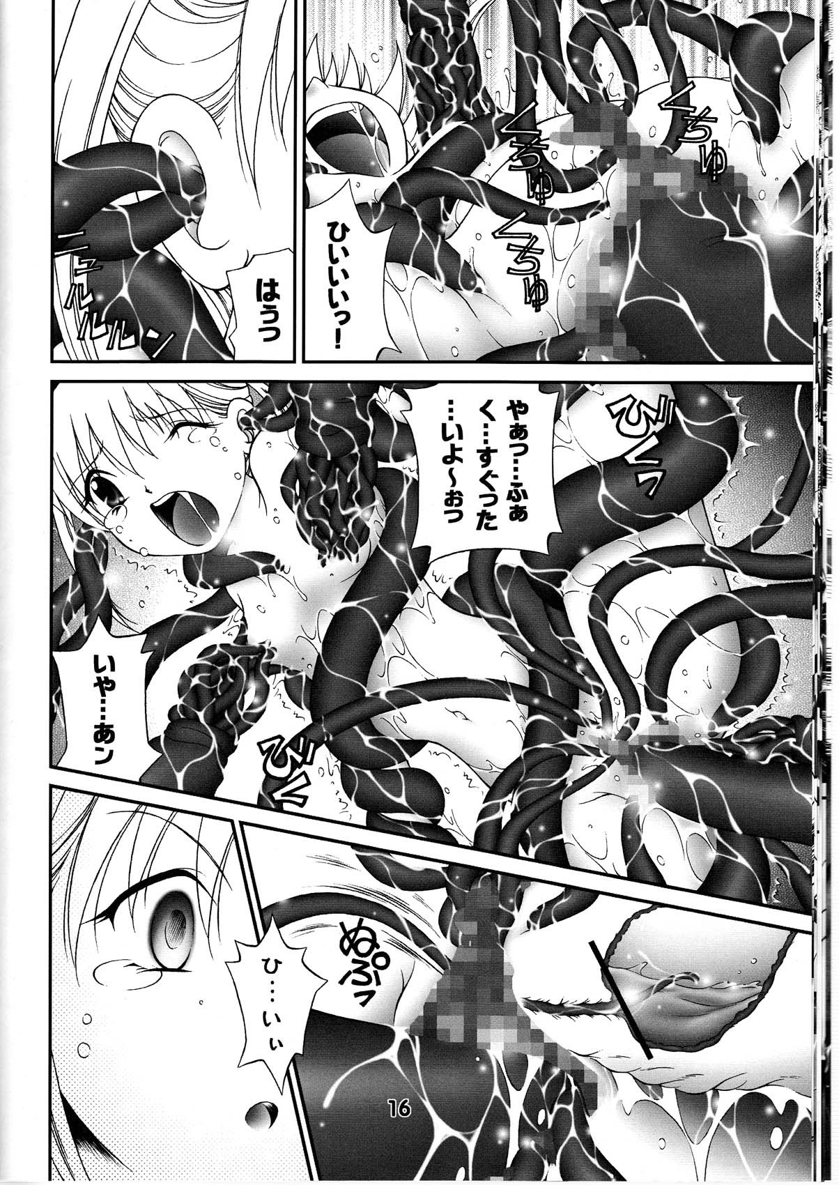 Shibusen Girl Hunting hentai manga picture 16