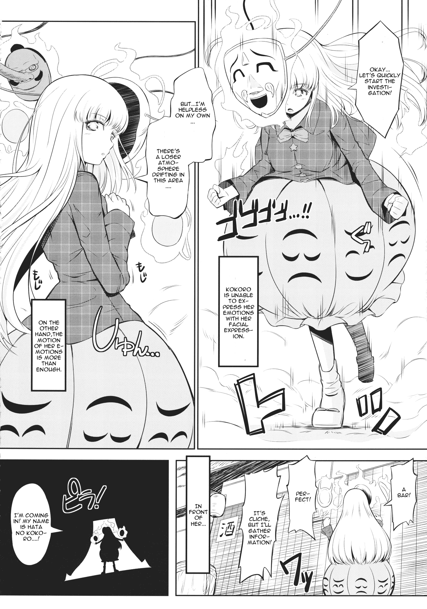 Shin Rankan Sarugaku hentai manga picture 4