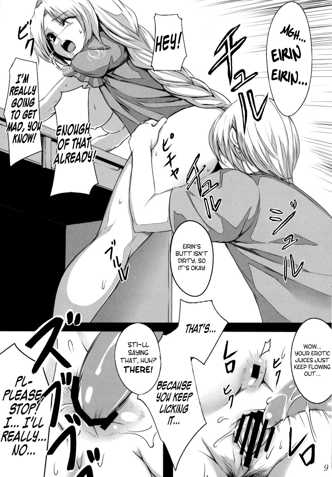 Shinsatsu Jikan Go hentai manga picture 6