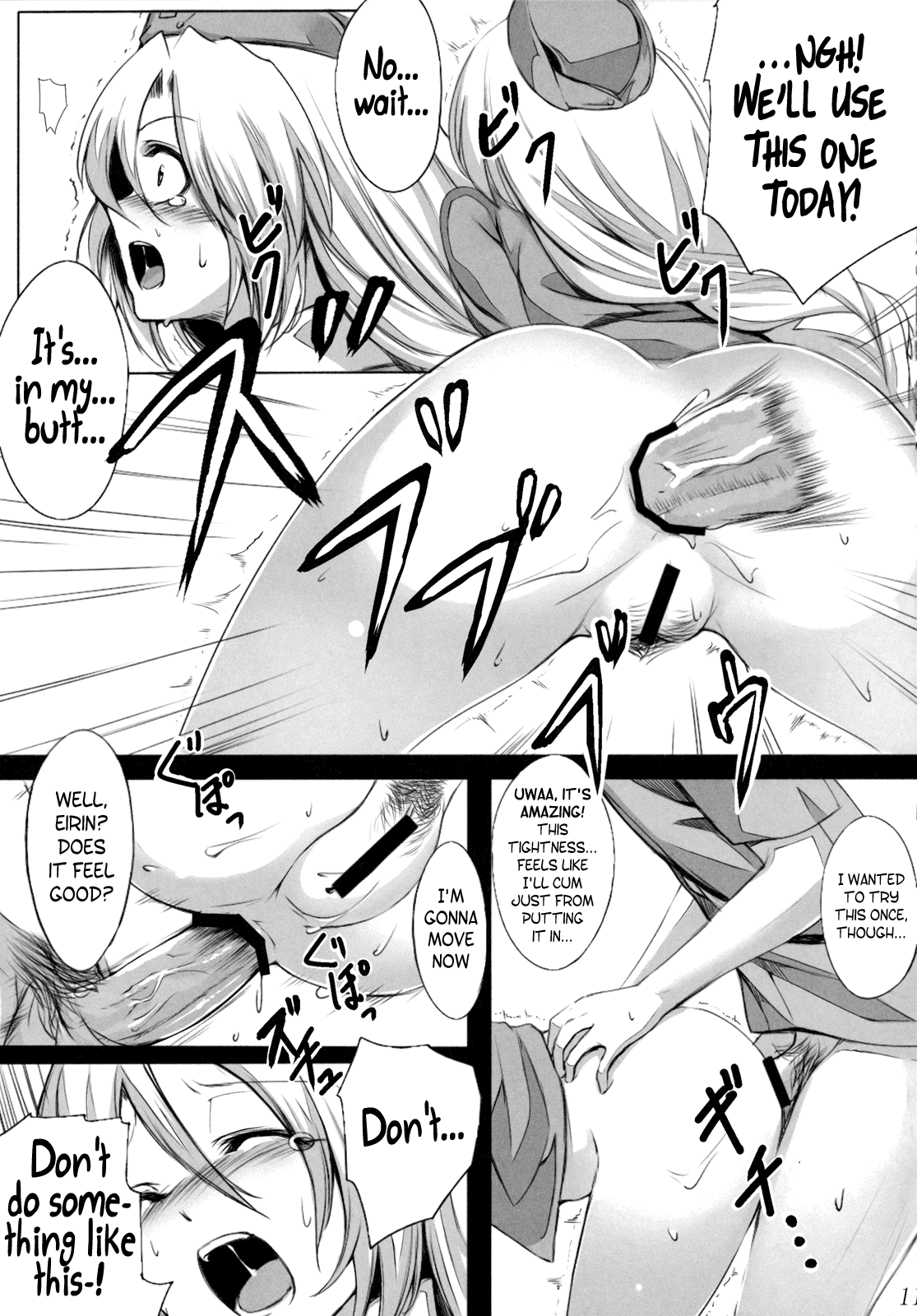 Shinsatsu Jikan Go hentai manga picture 8