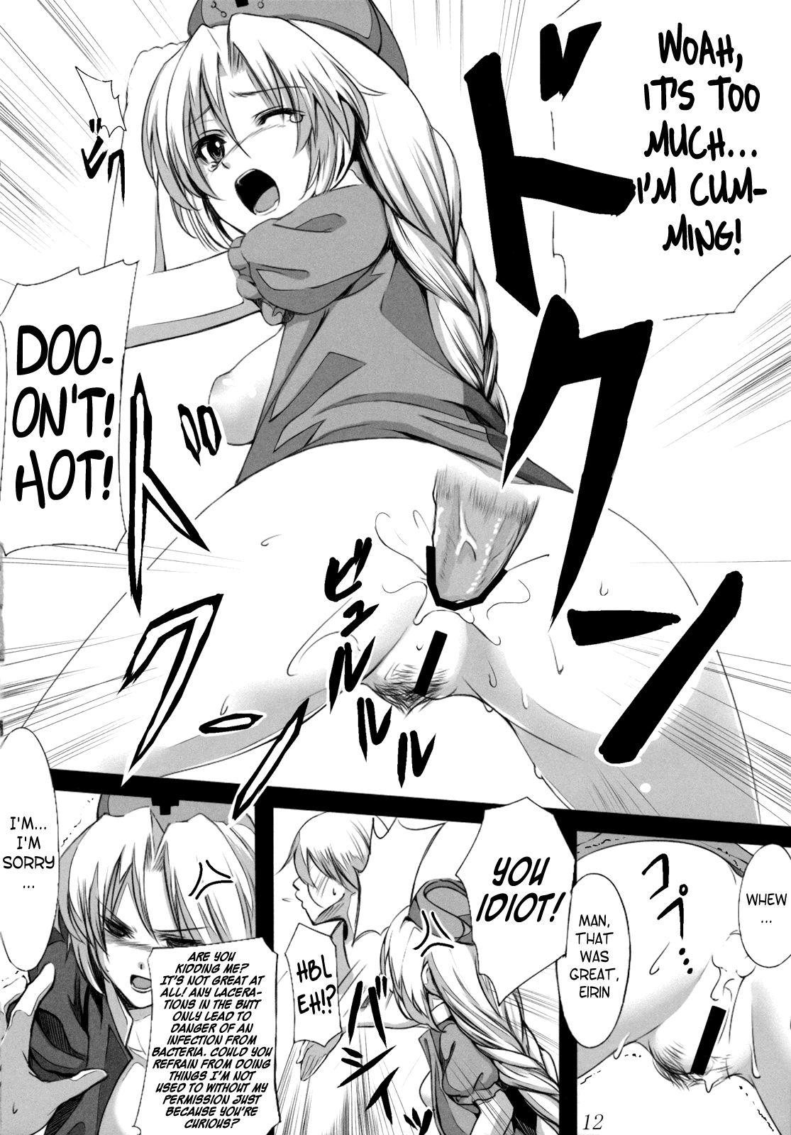 Shinsatsu Jikan Go hentai manga picture 9