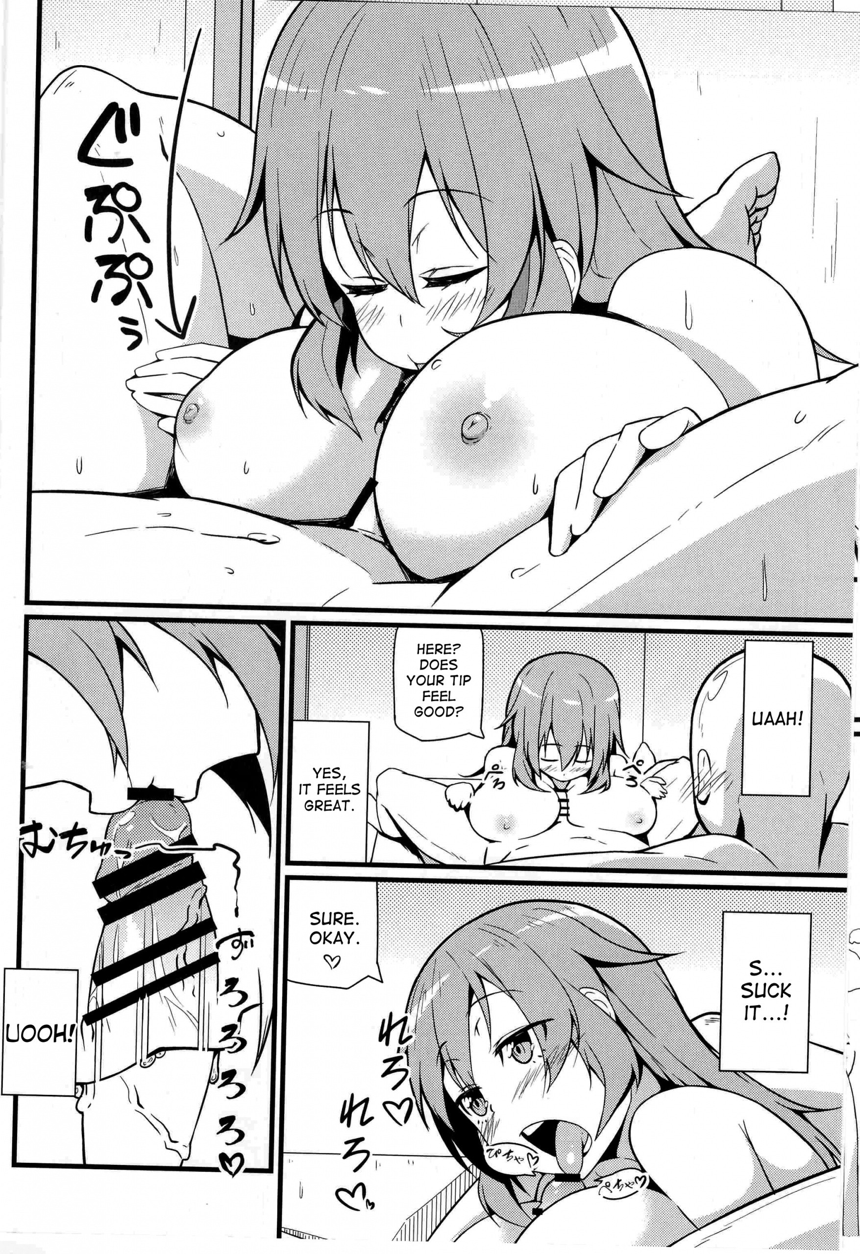 Shirley ni Amaama hentai manga picture 13