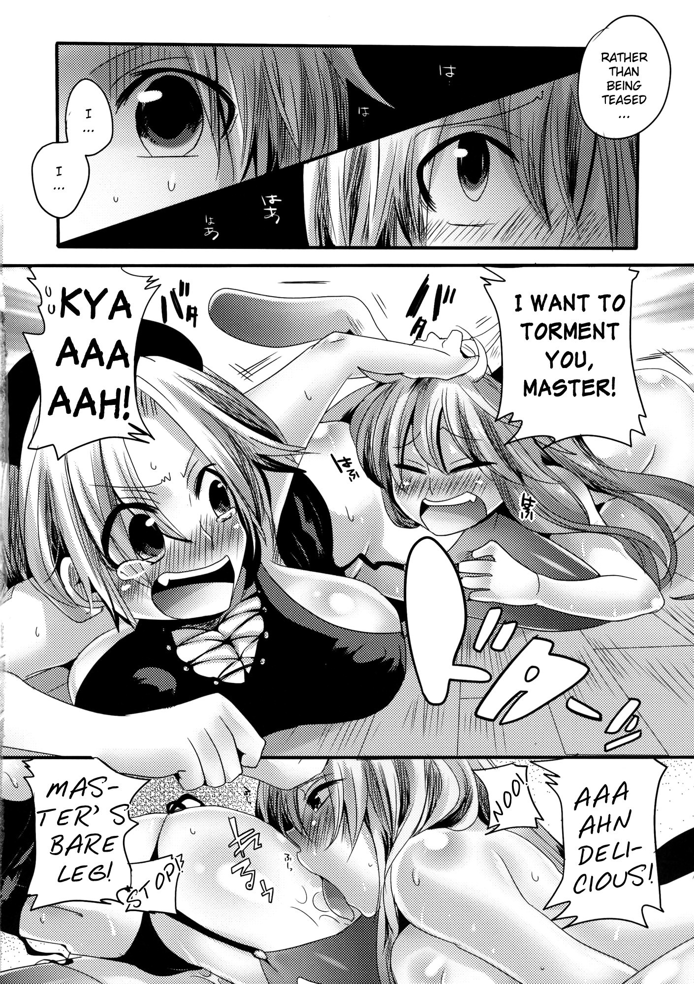 Shishou ga Shikotama S de M na Hon hentai manga picture 13