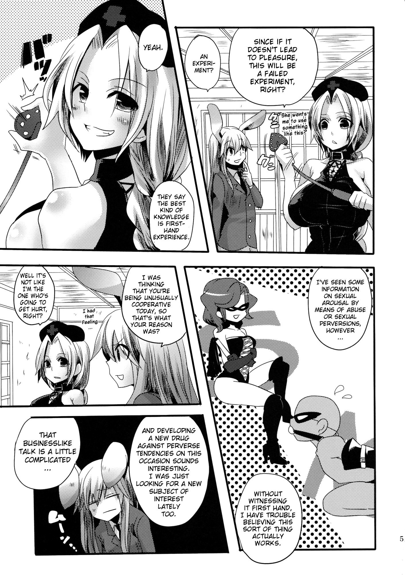 Shishou ga Shikotama S de M na Hon hentai manga picture 4