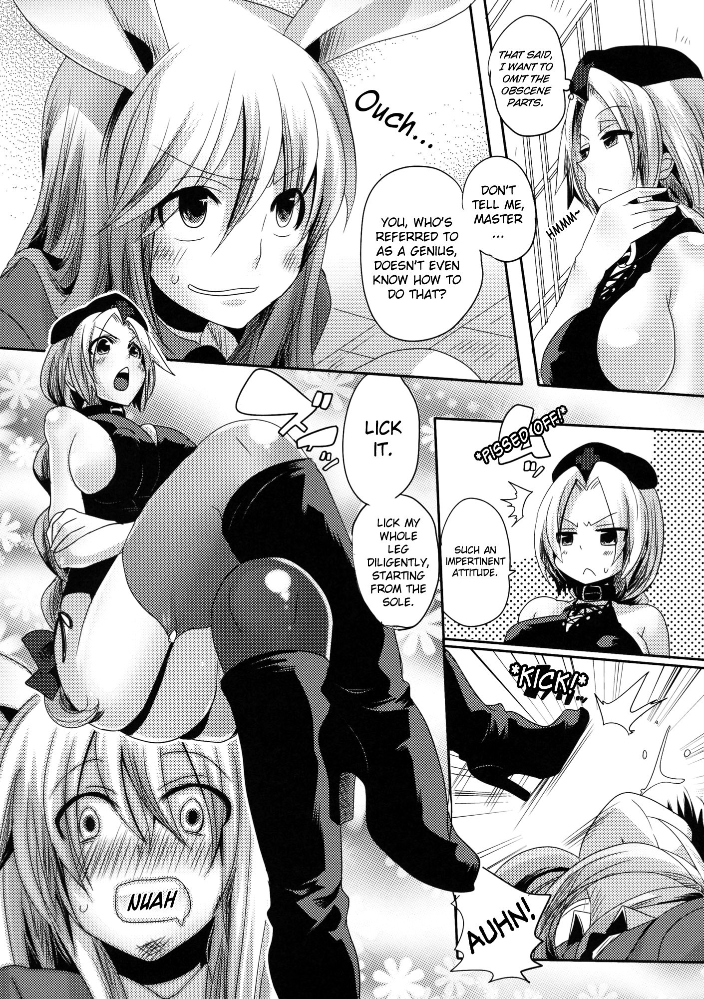 Shishou ga Shikotama S de M na Hon hentai manga picture 7