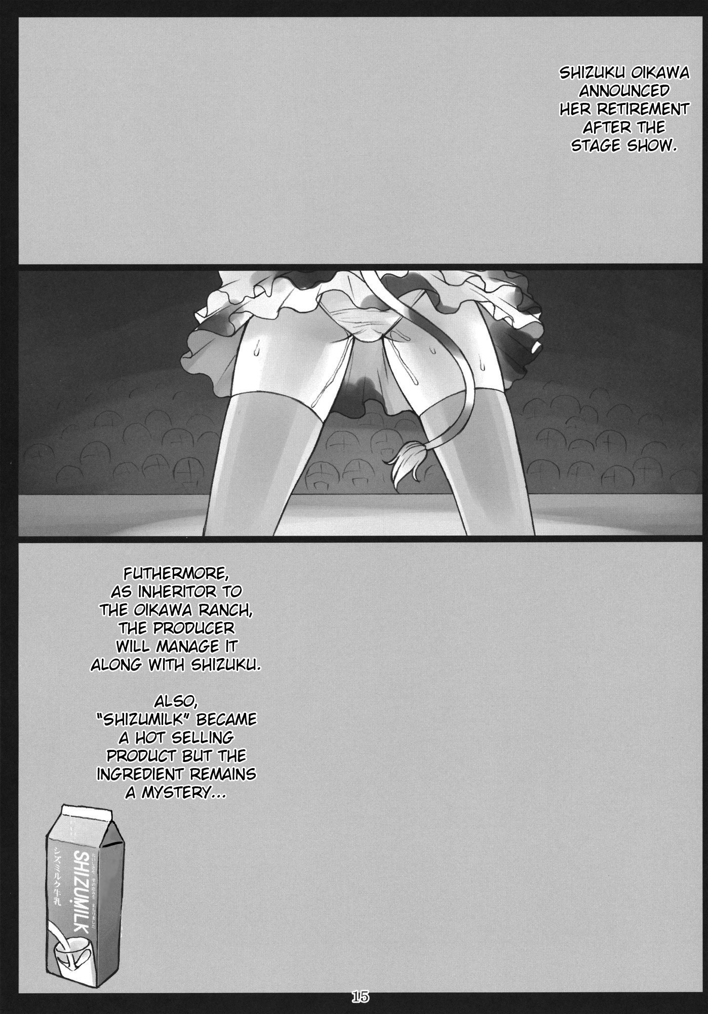 SHIZUMILK hentai manga picture 12