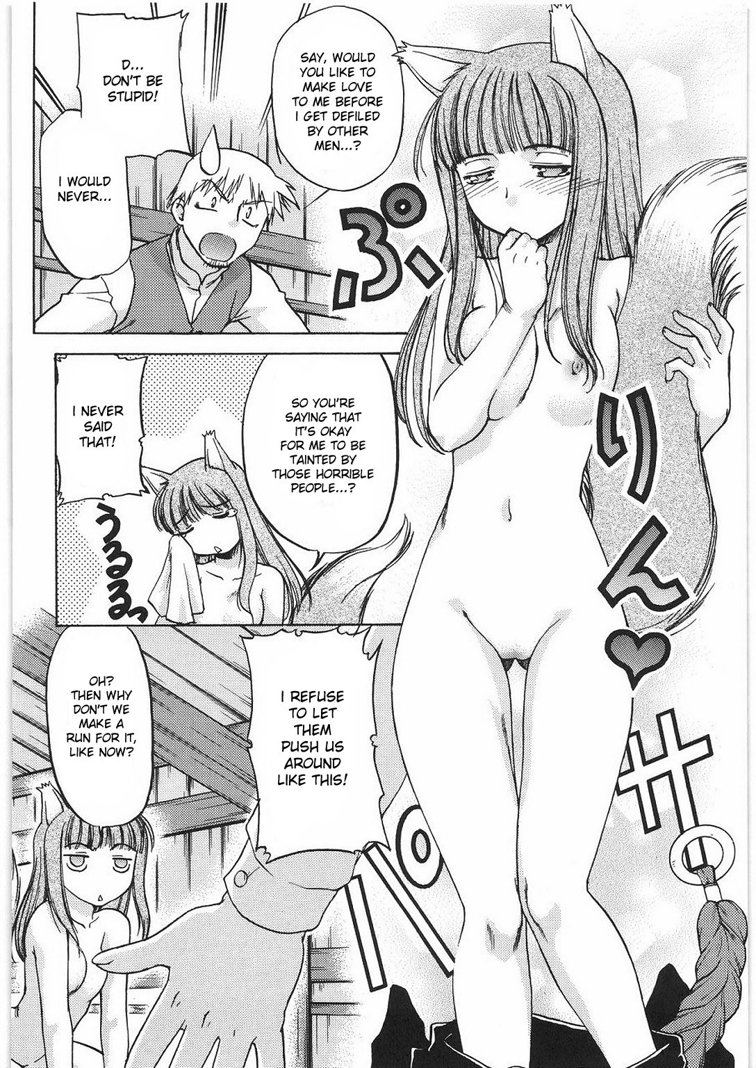 Smalt Leather hentai manga picture 5