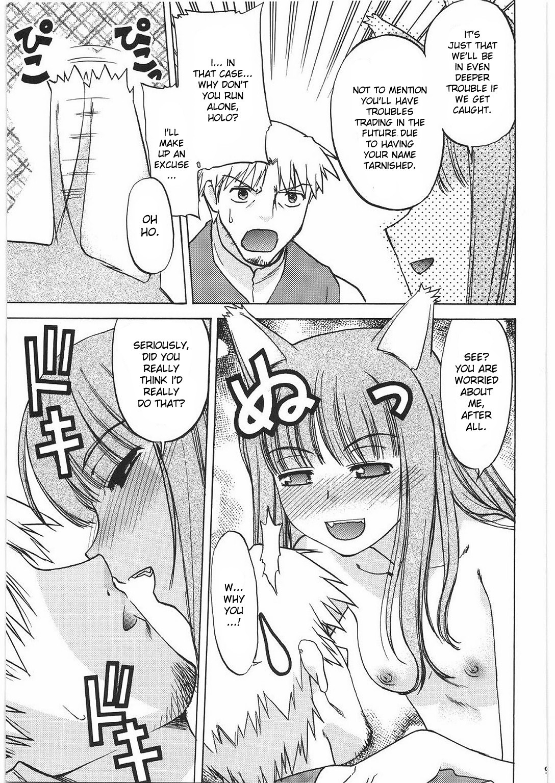 Smalt Leather hentai manga picture 6