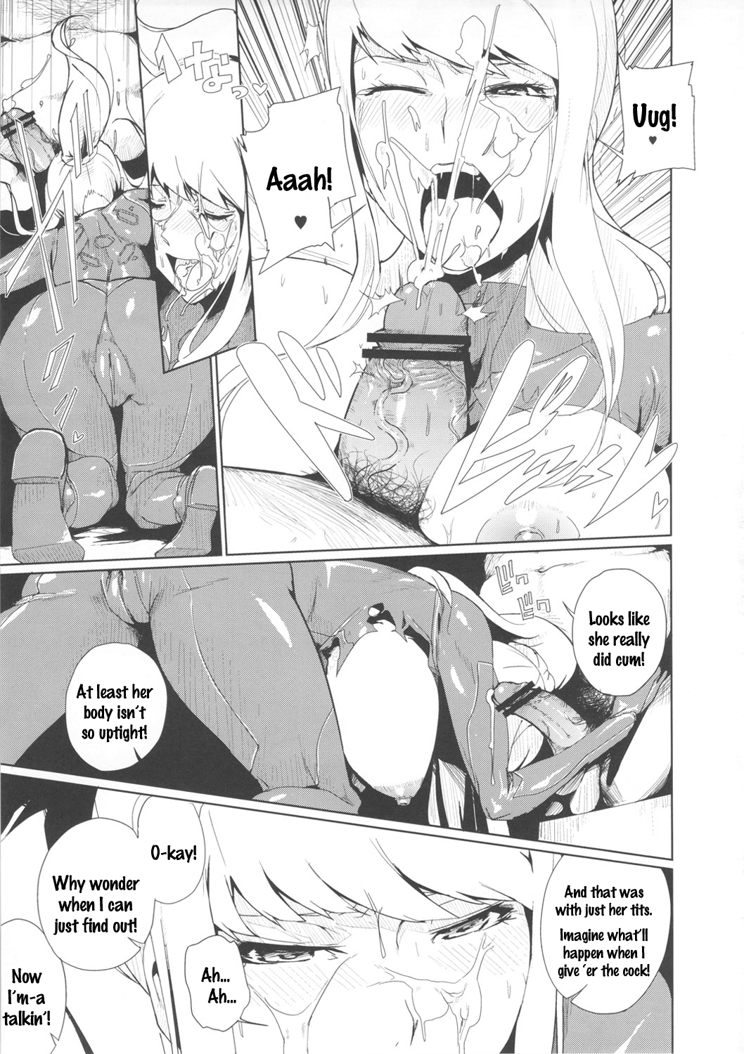Smash Girl Sex hentai manga picture 8