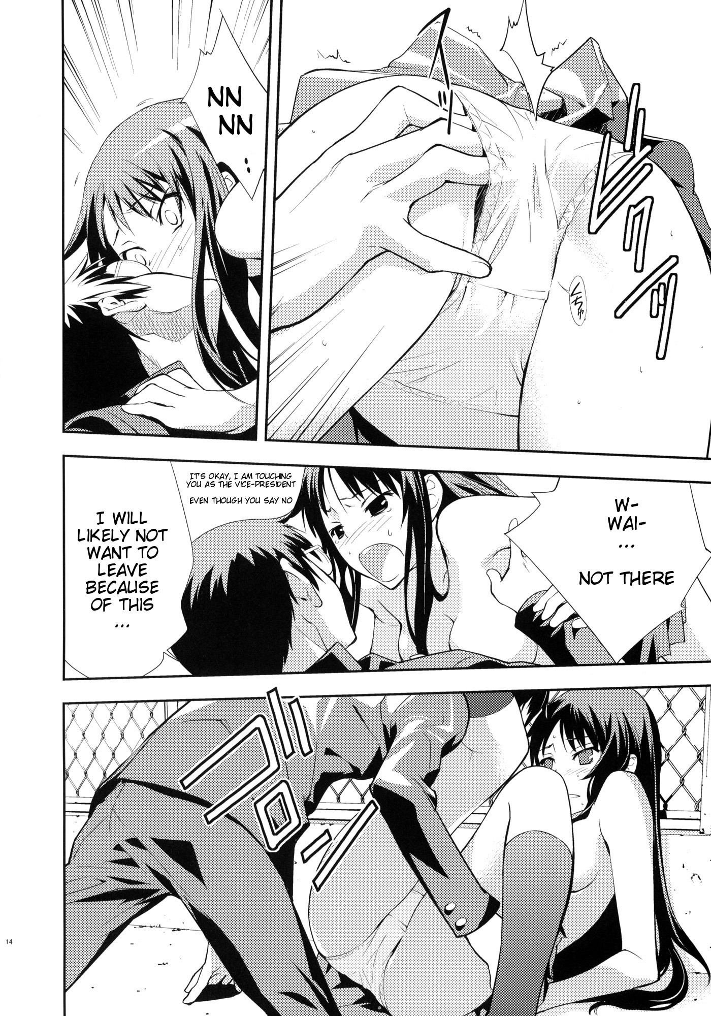 Smile hentai manga picture 13