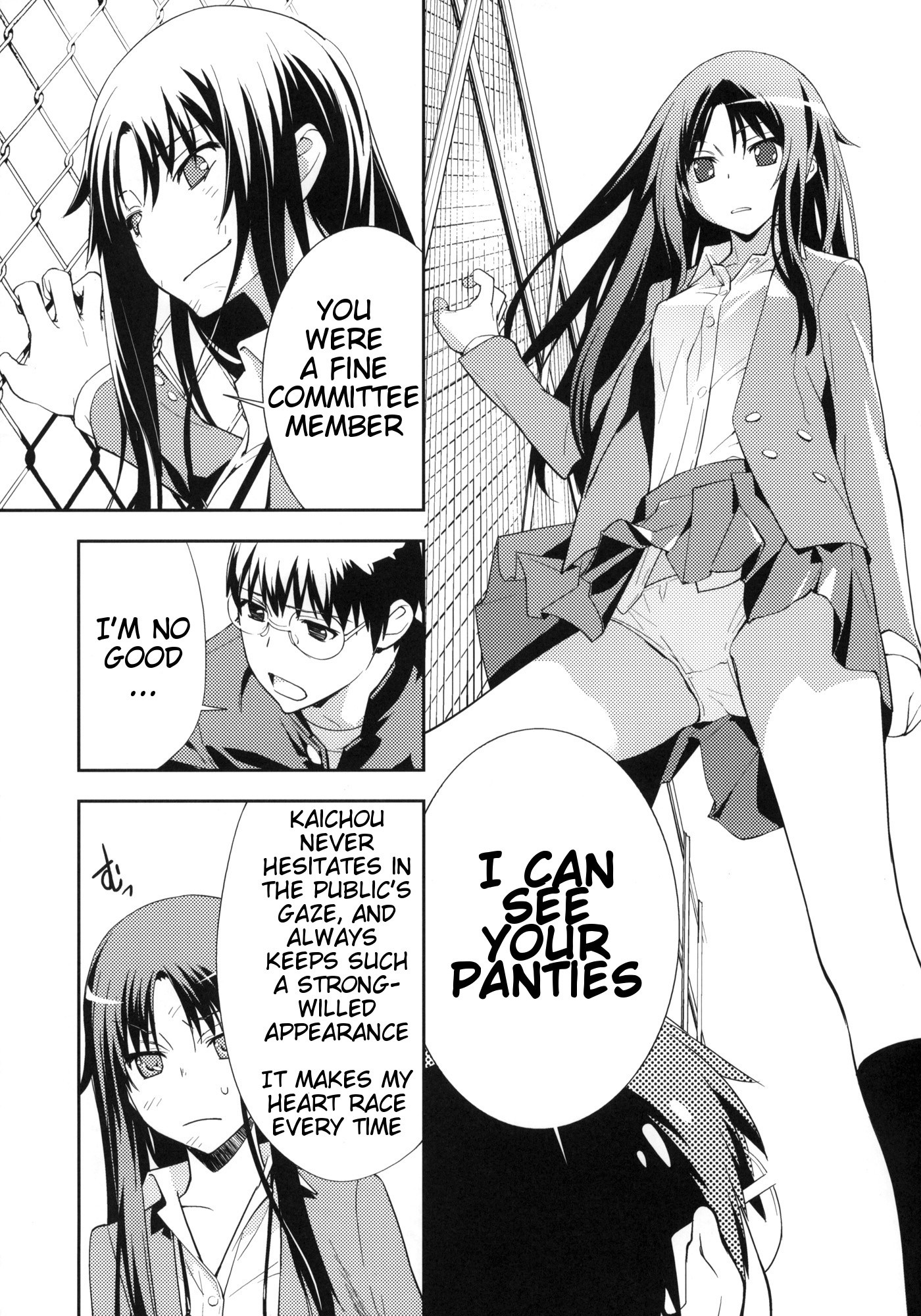 Smile hentai manga picture 4