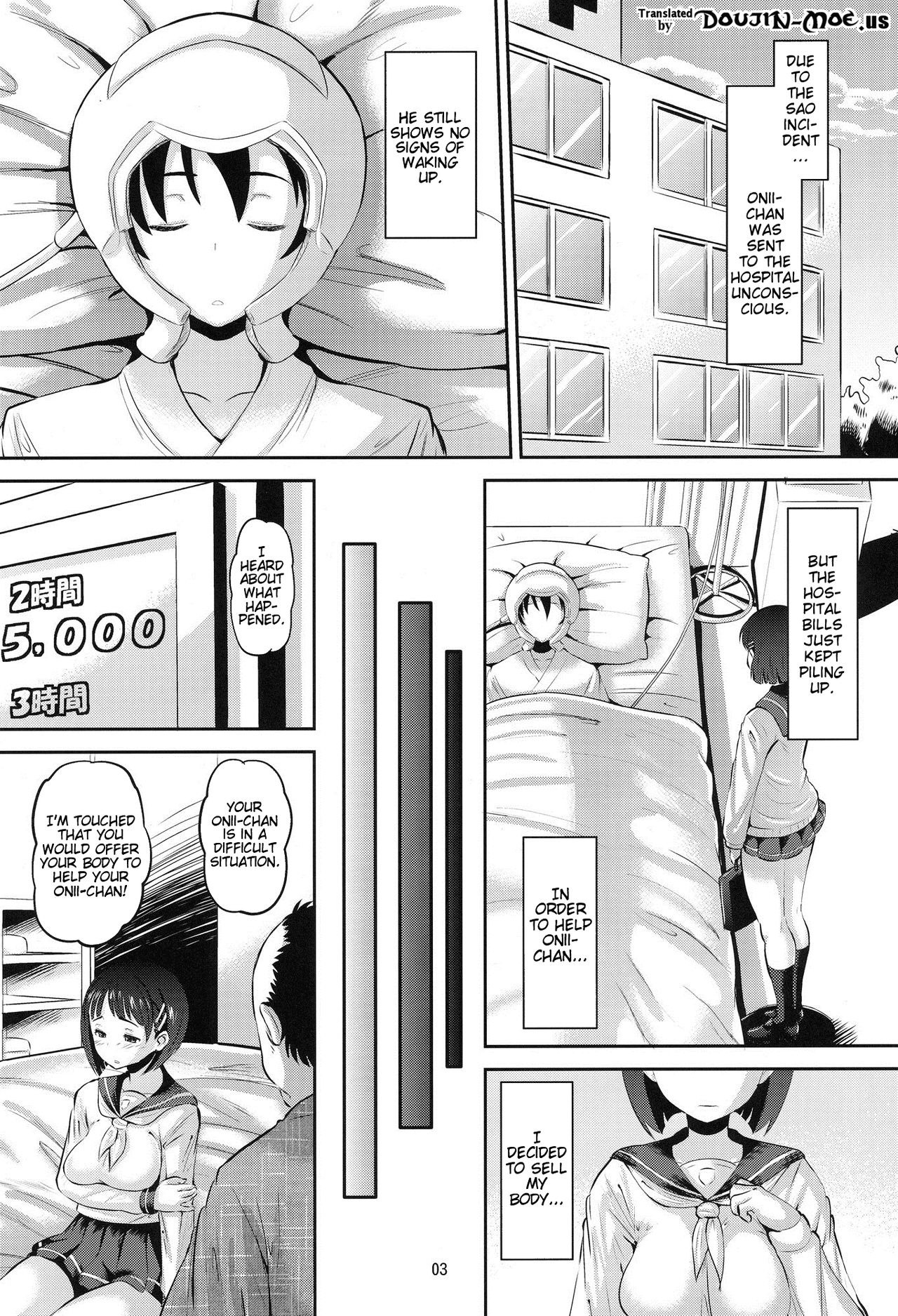 Sugu-hame hentai manga picture 2