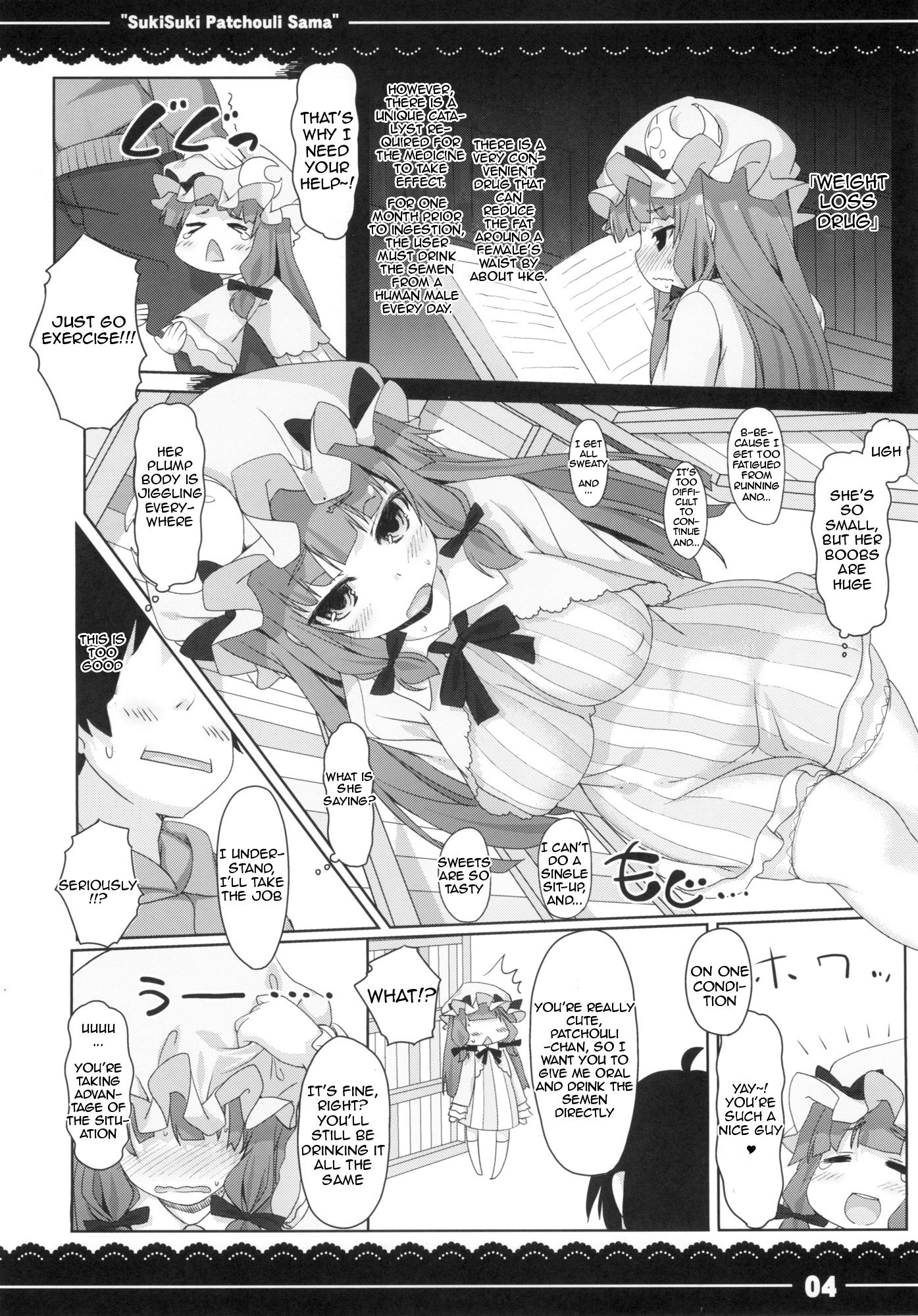 Suki Suki! Patchouli-sama hentai manga picture 3