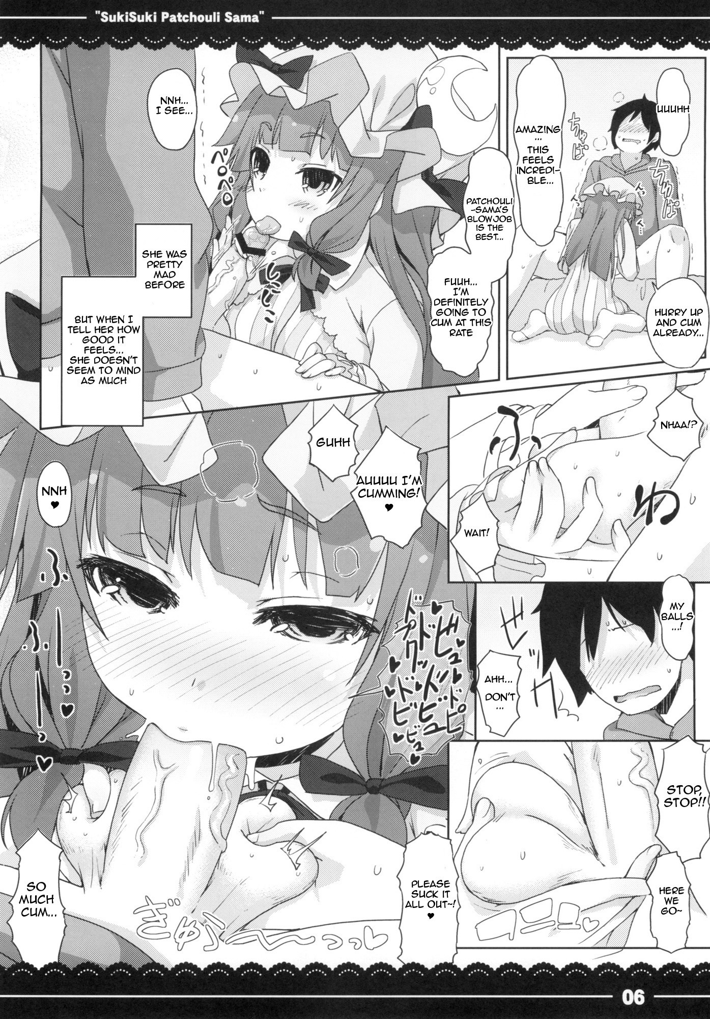 Suki Suki! Patchouli-sama hentai manga picture 5