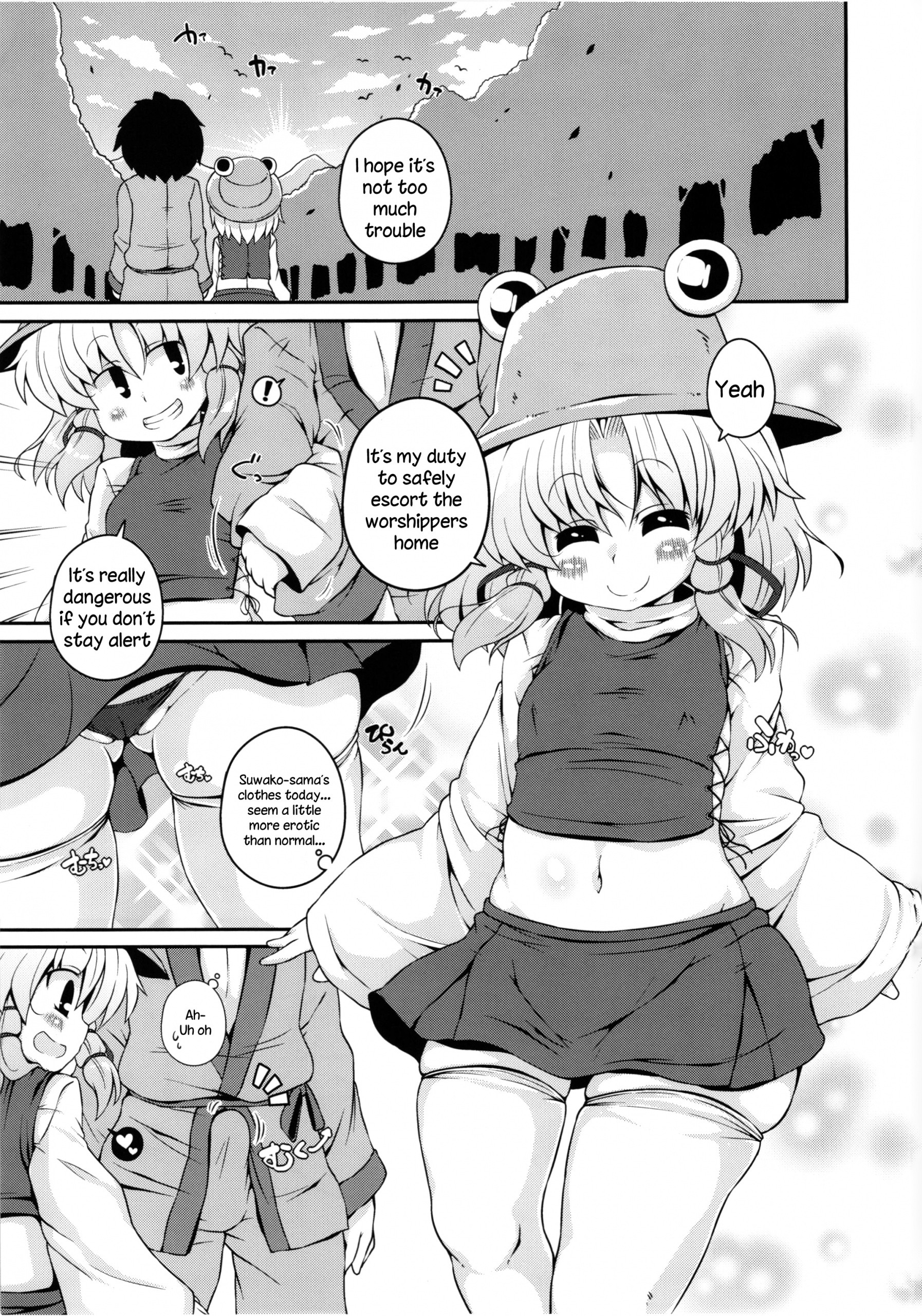 Suwa Hole hentai manga picture 2