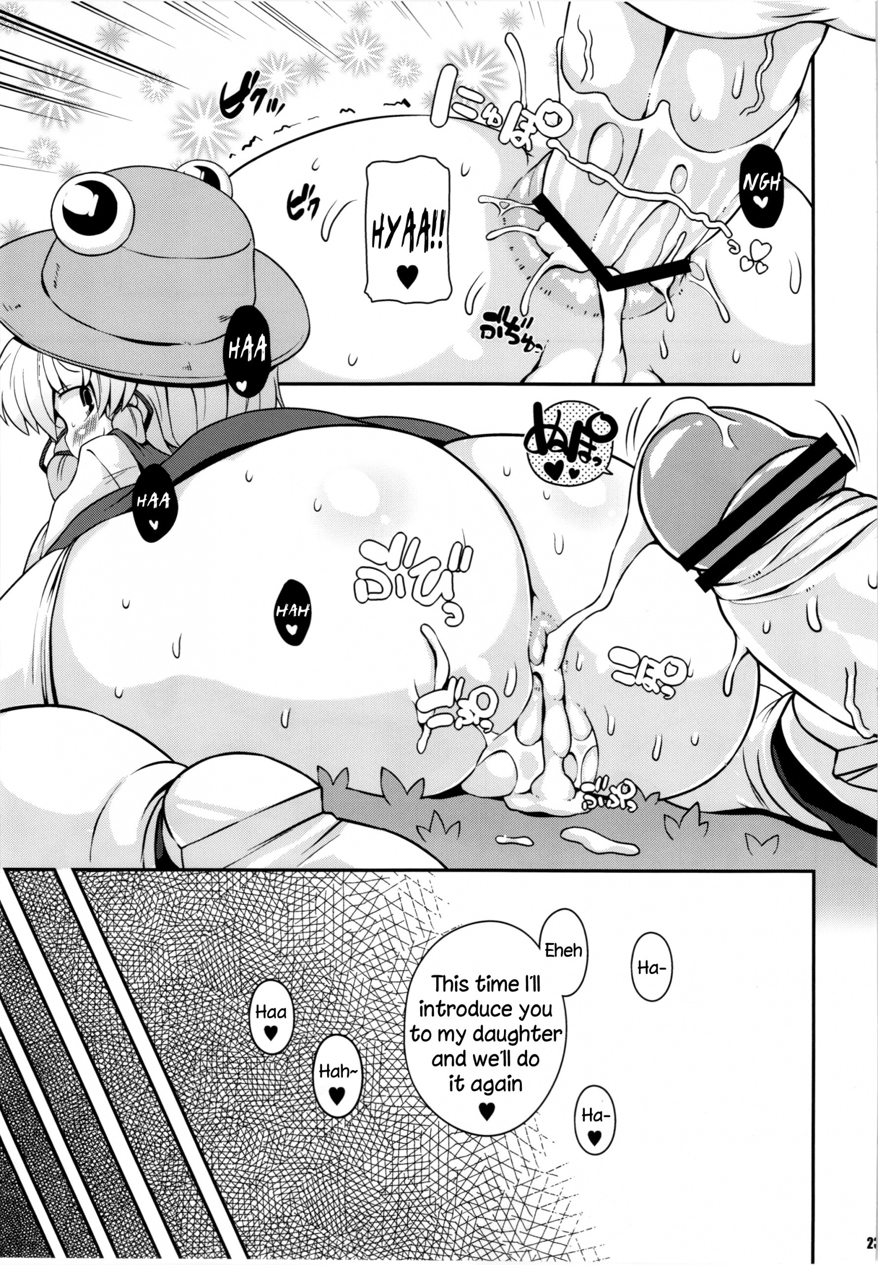 Suwa Hole hentai manga picture 20