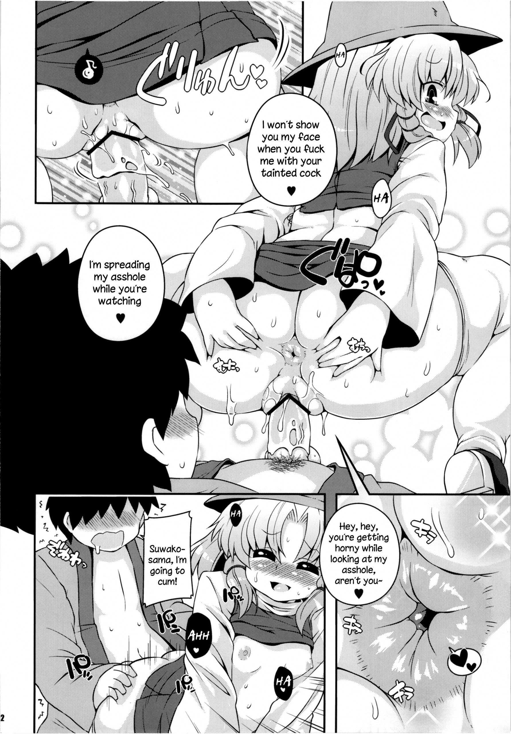 Suwa Hole hentai manga picture 9