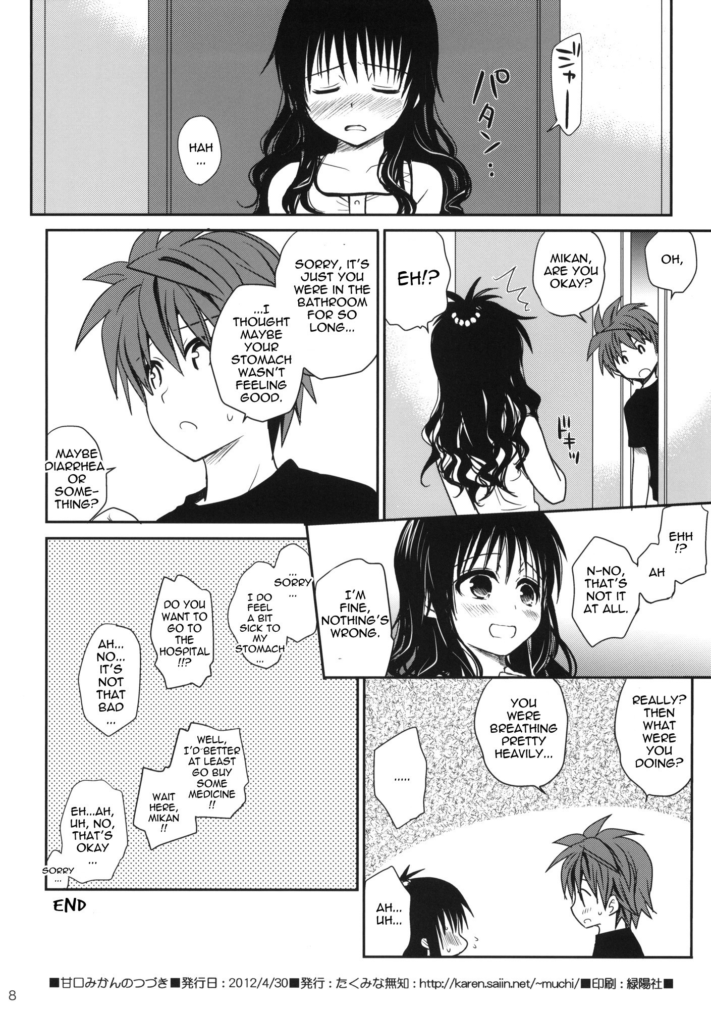 Sweet Mikan hentai manga picture 48