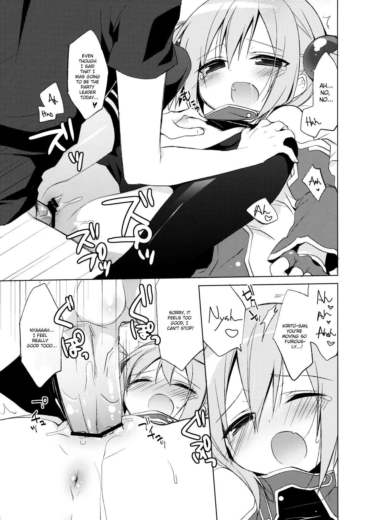 Sword Art Offline - Silica Route hentai manga picture 10