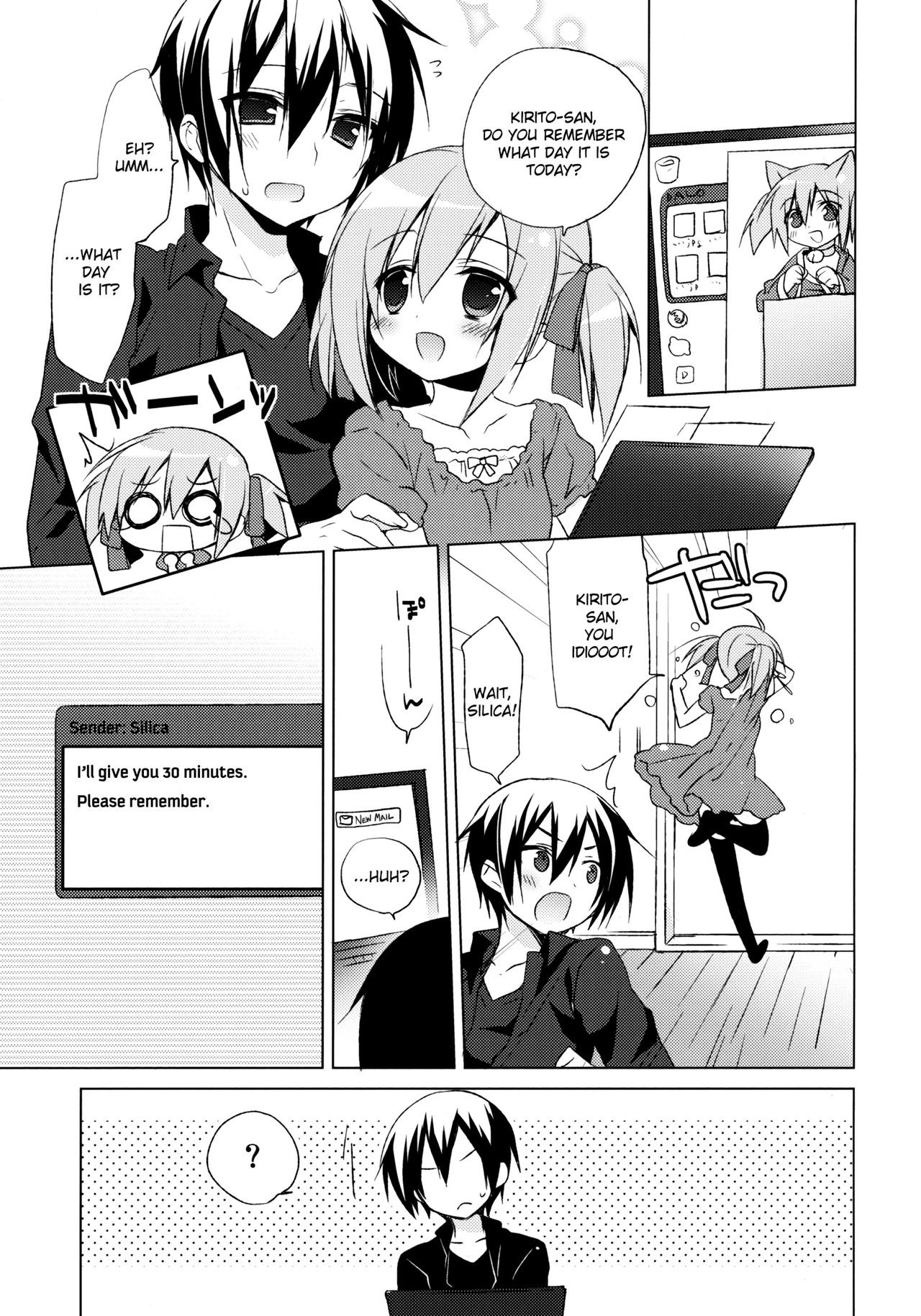 Sword Art Offline - Silica Route hentai manga picture 2