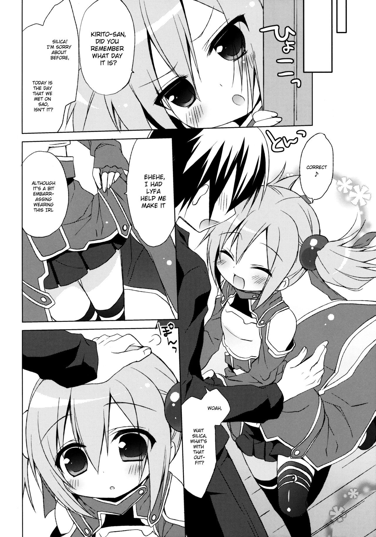 Sword Art Offline - Silica Route hentai manga picture 3