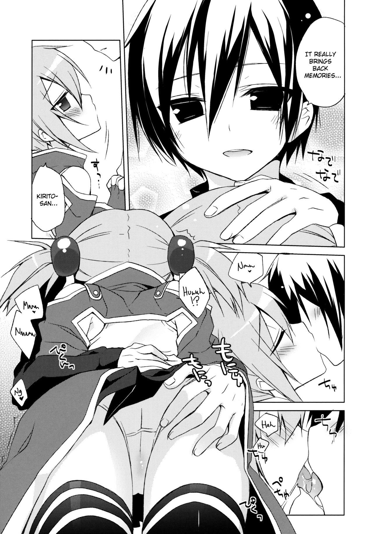 Sword Art Offline - Silica Route hentai manga picture 4