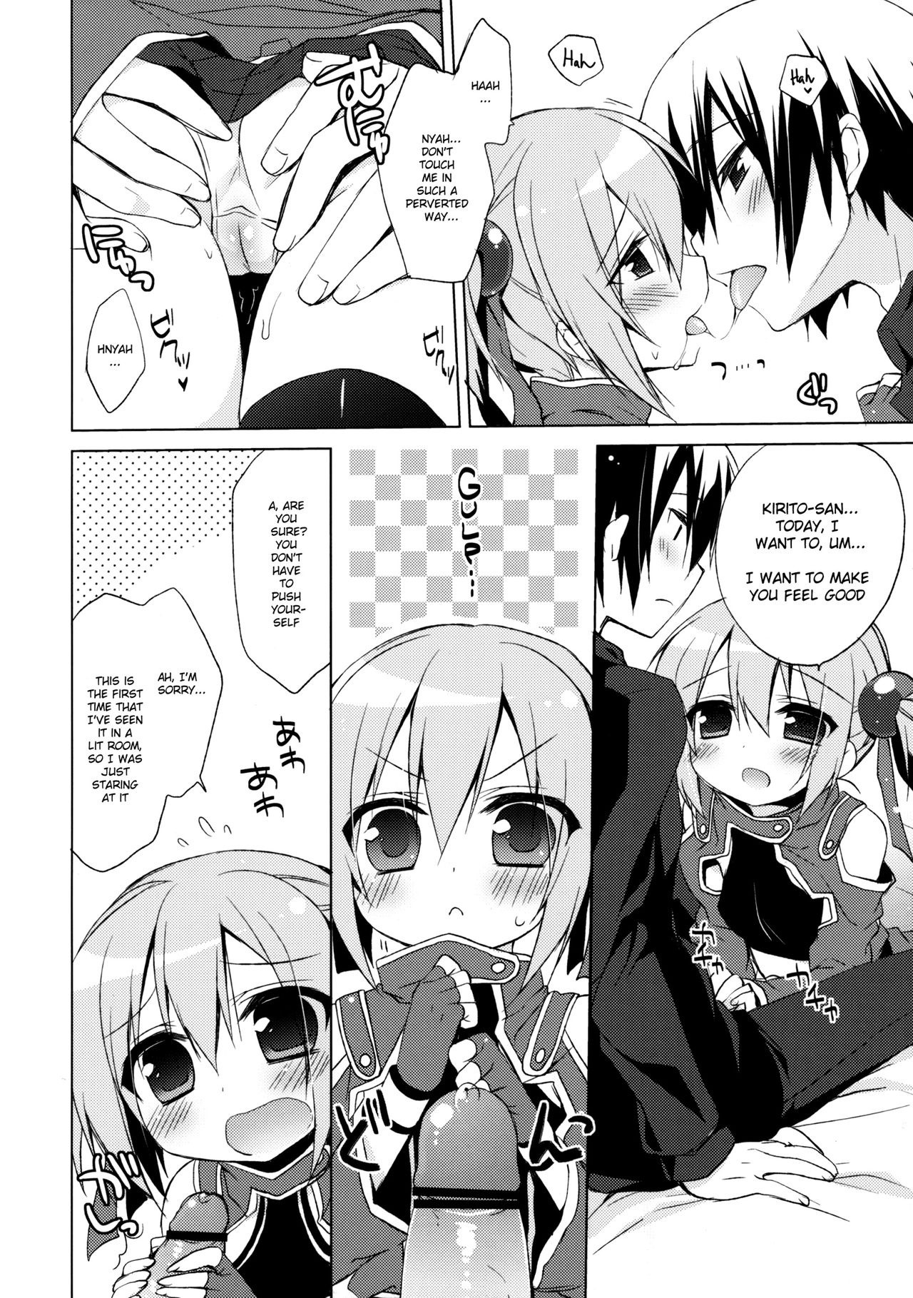 Sword Art Offline - Silica Route hentai manga picture 5