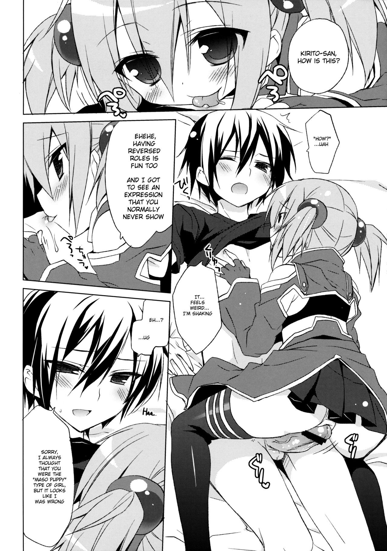 Sword Art Offline - Silica Route hentai manga picture 7