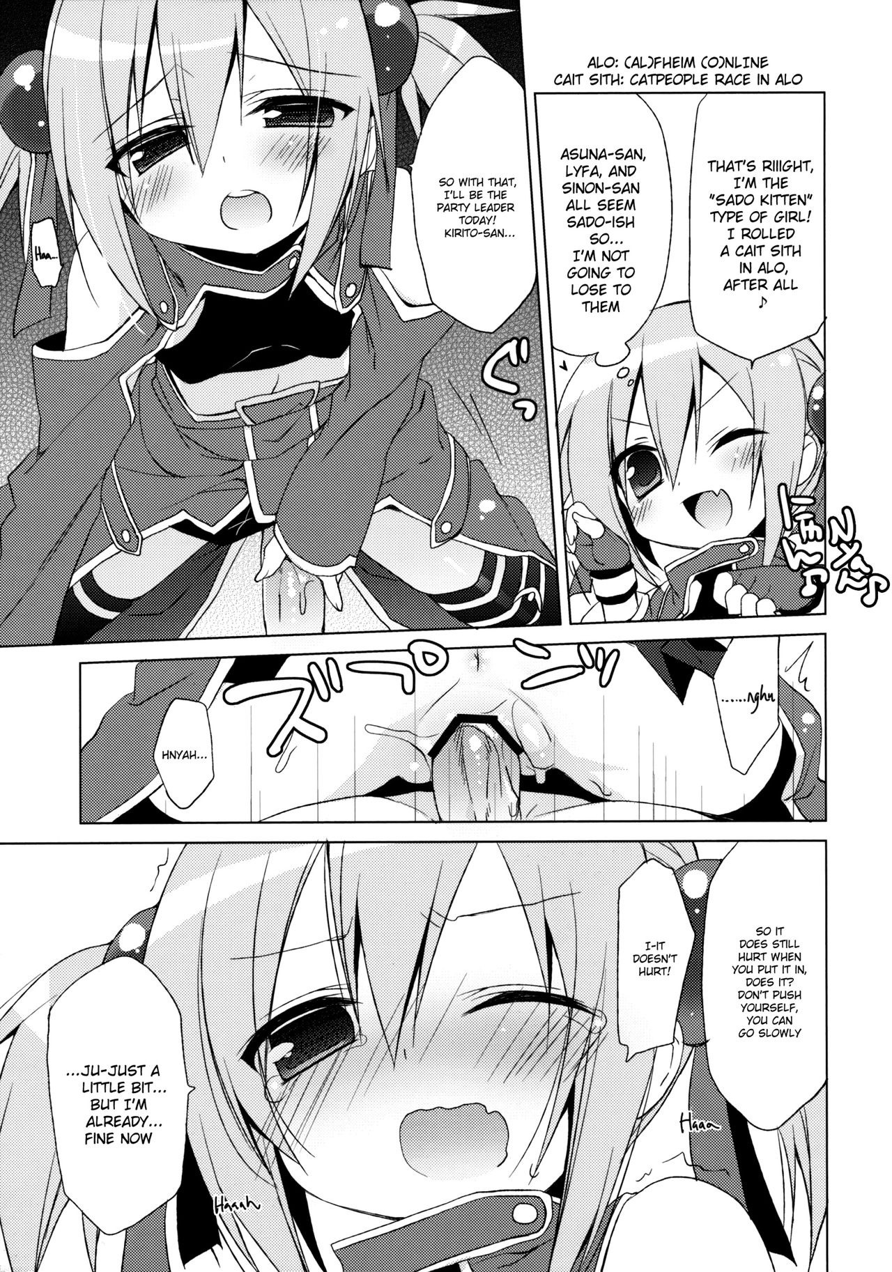 Sword Art Offline - Silica Route hentai manga picture 8