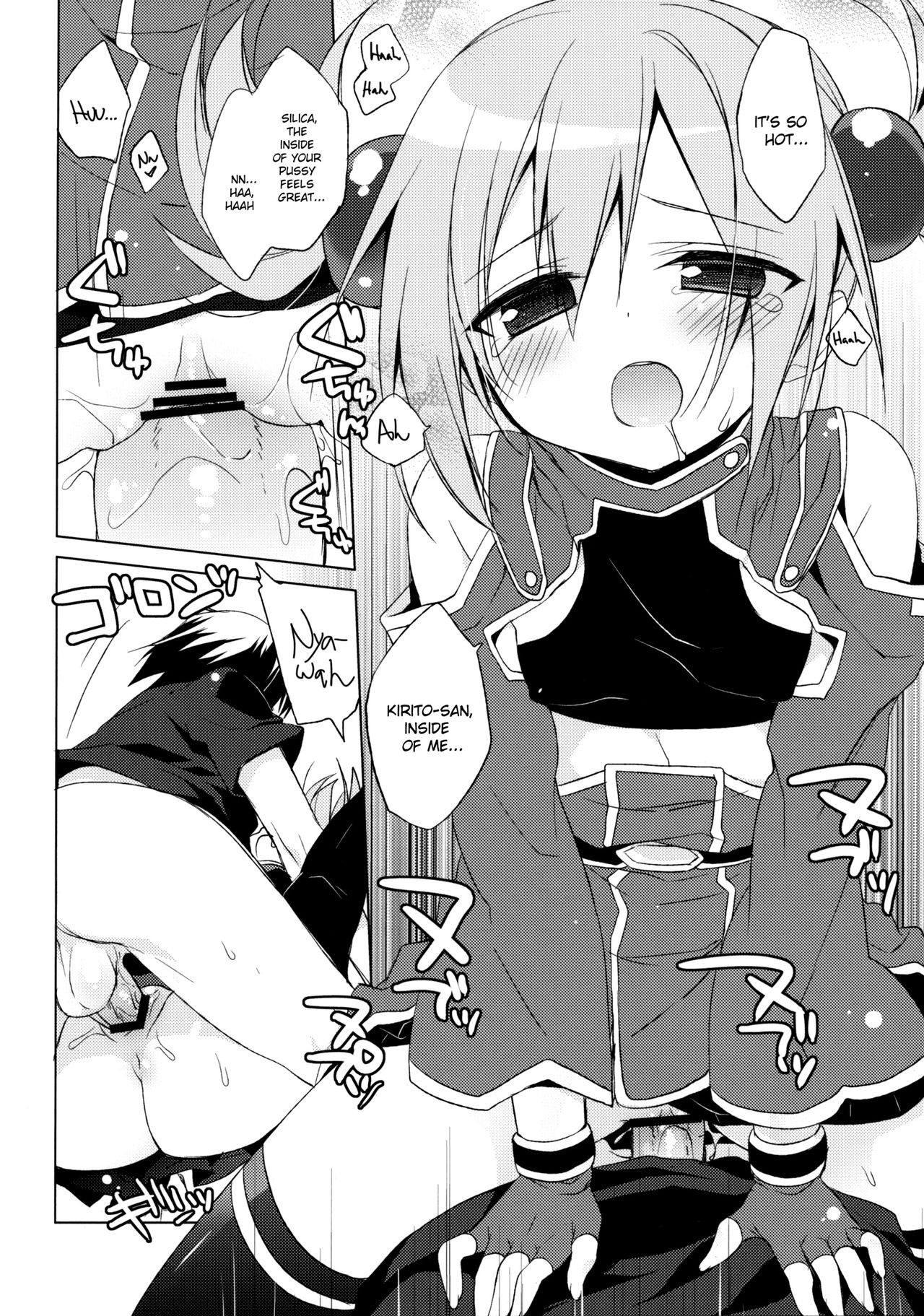 Sword Art Offline - Silica Route hentai manga picture 9