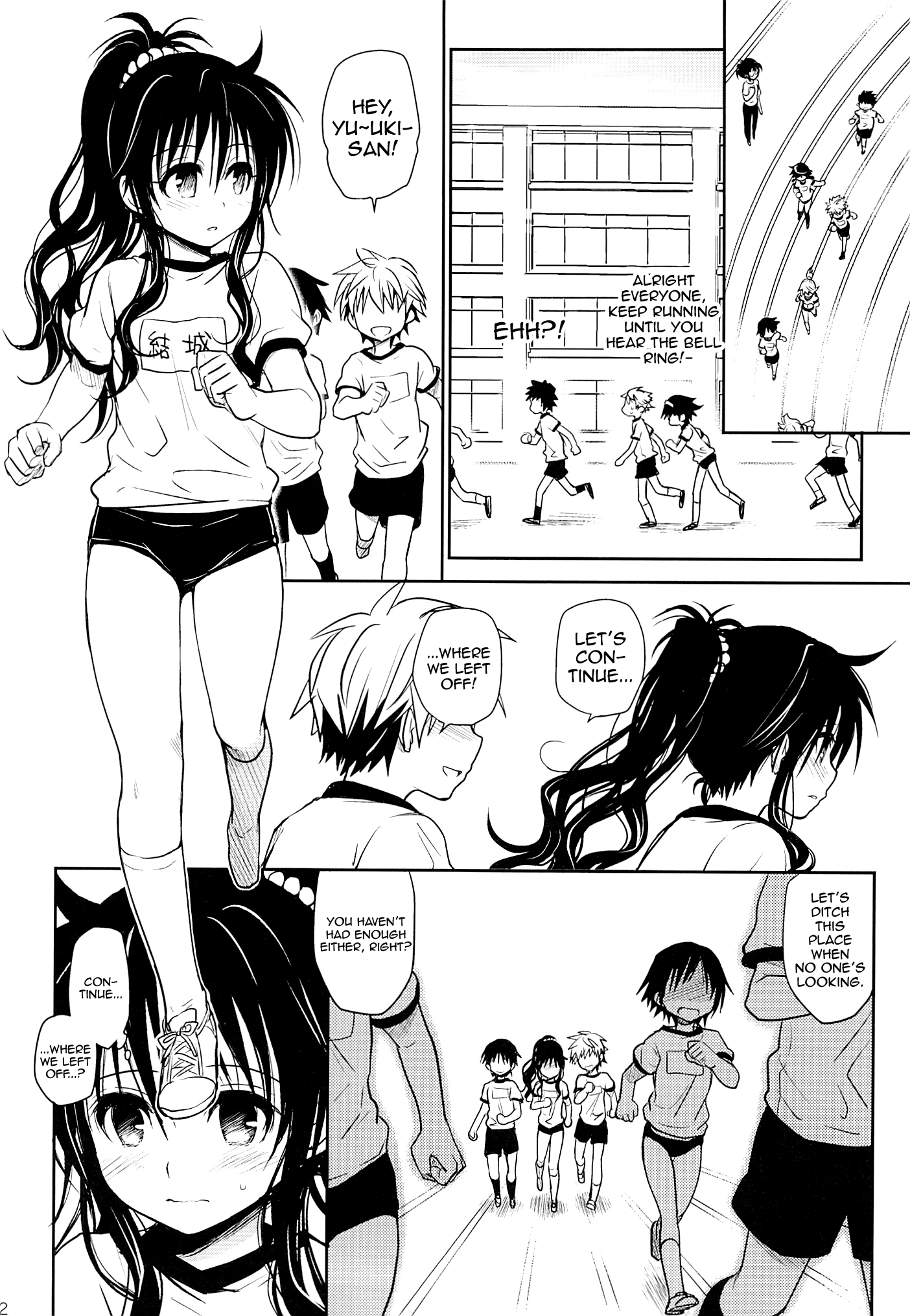 Tabegoro Mikan hentai manga picture 11