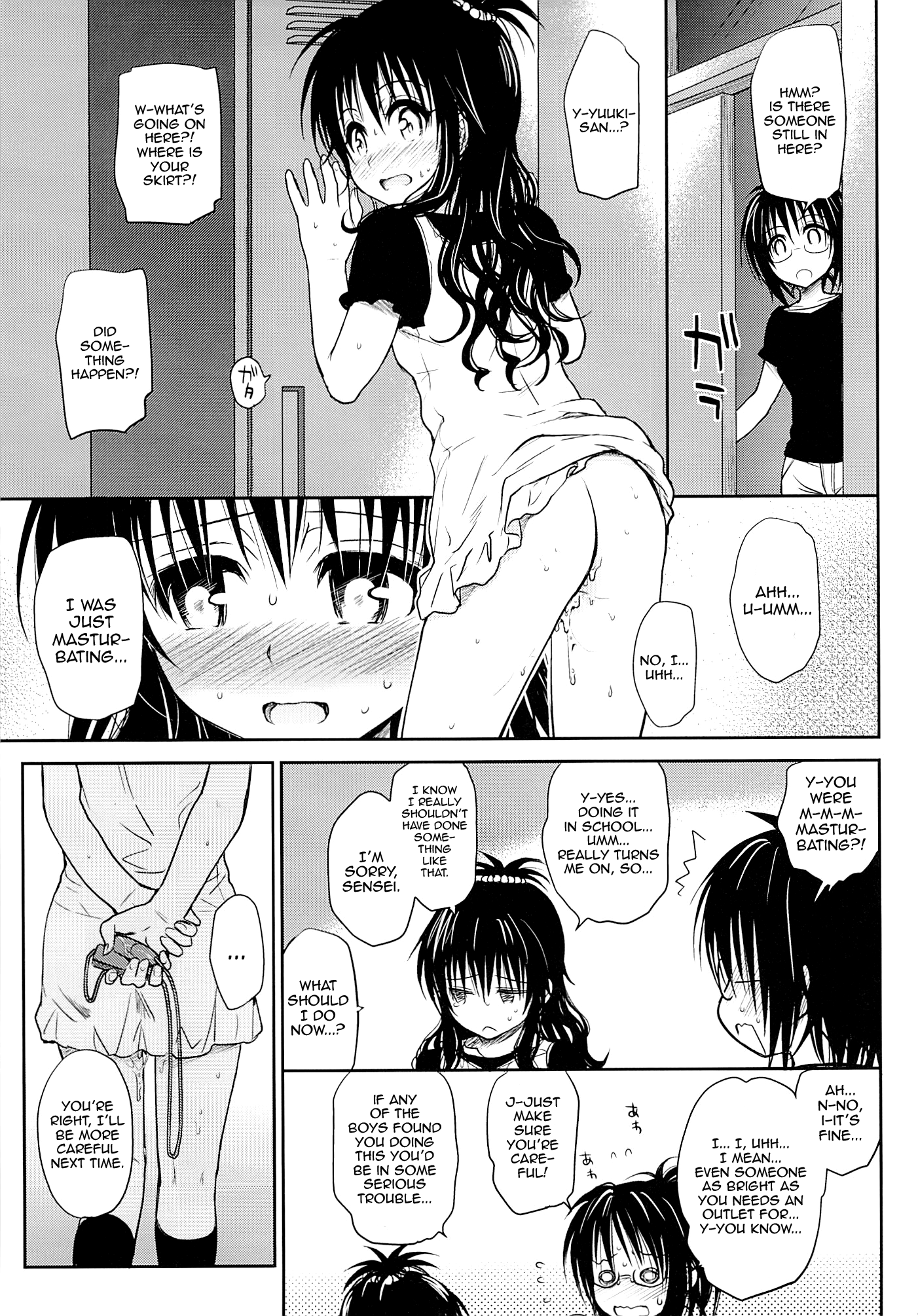 Tabegoro Mikan hentai manga picture 24