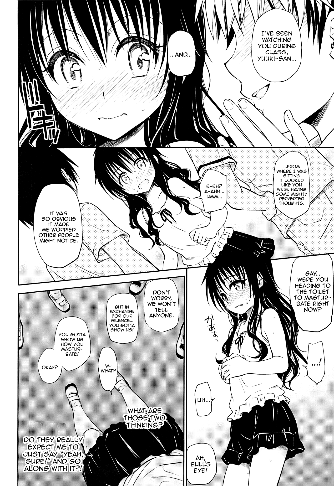 Tabegoro Mikan hentai manga picture 5