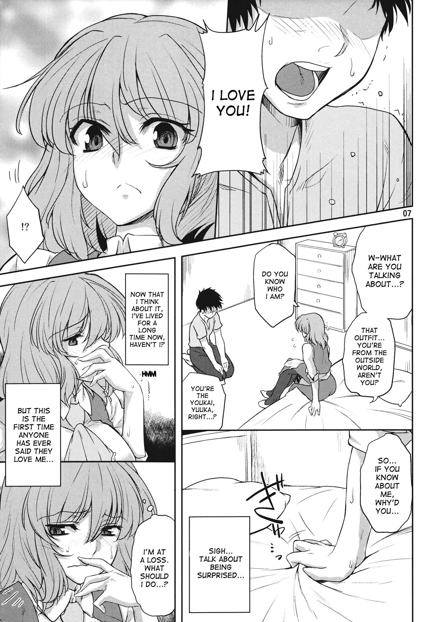 Taiyou no Hatake nite Saisho hentai manga picture 3