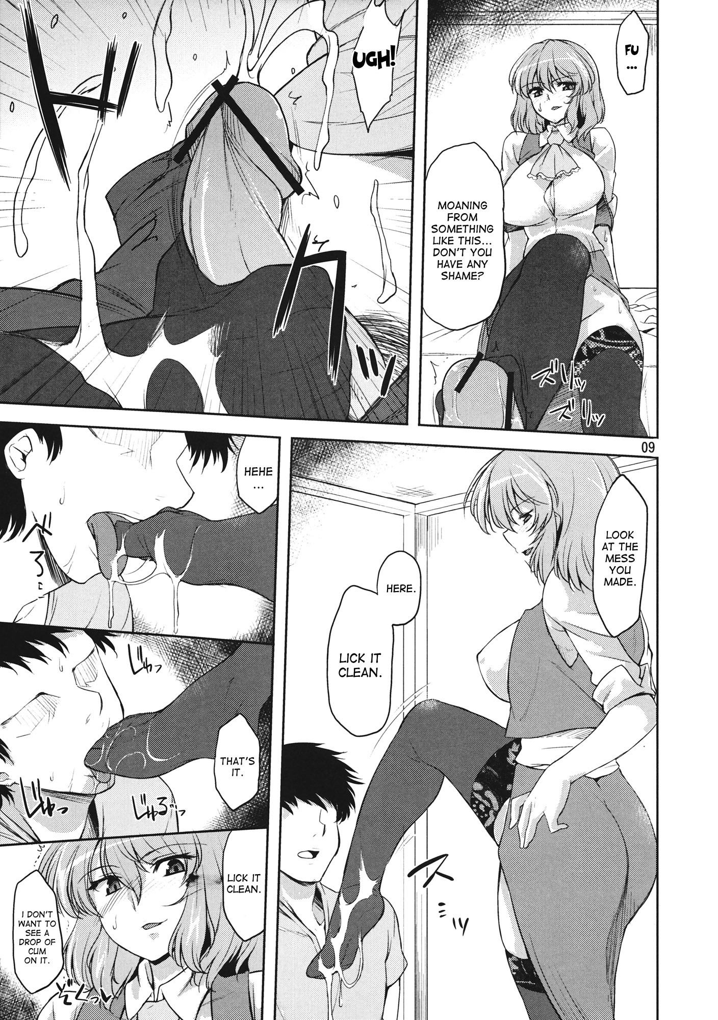 Taiyou no Hatake nite Saisho hentai manga picture 5