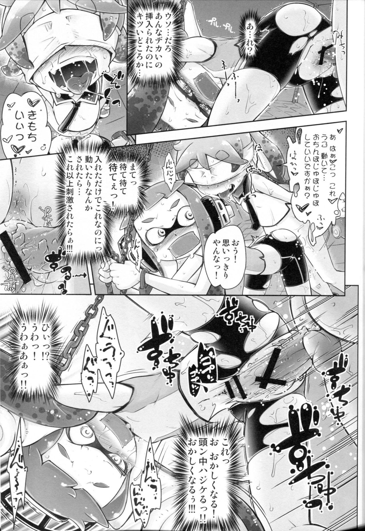 Takoashi Shokushu to Ikabara Musume hentai manga picture 9