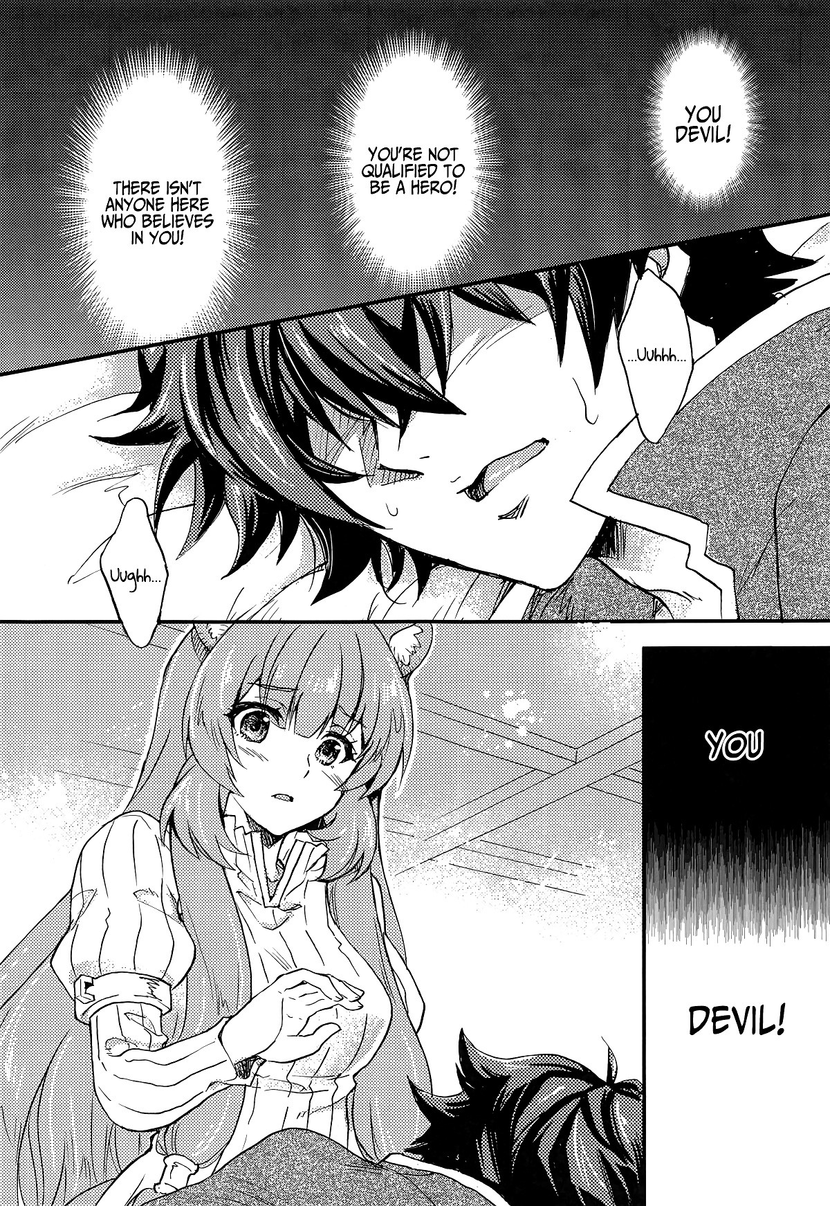 Tate no Yuusha to Dorei no Shoujo hentai manga picture 2