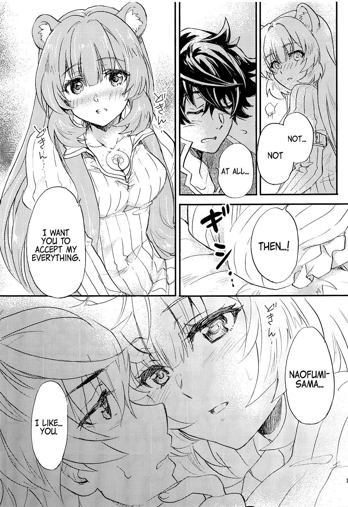 Tate no Yuusha to Dorei no Shoujo hentai manga picture 8