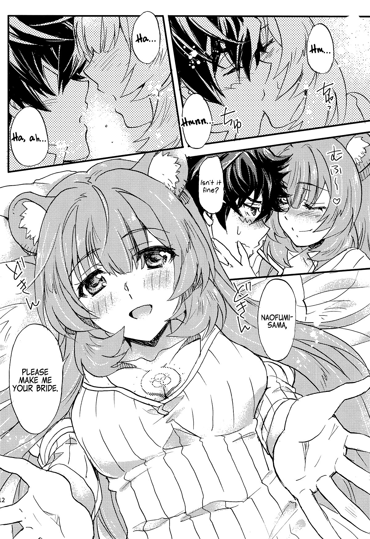 Tate no Yuusha to Dorei no Shoujo hentai manga picture 9