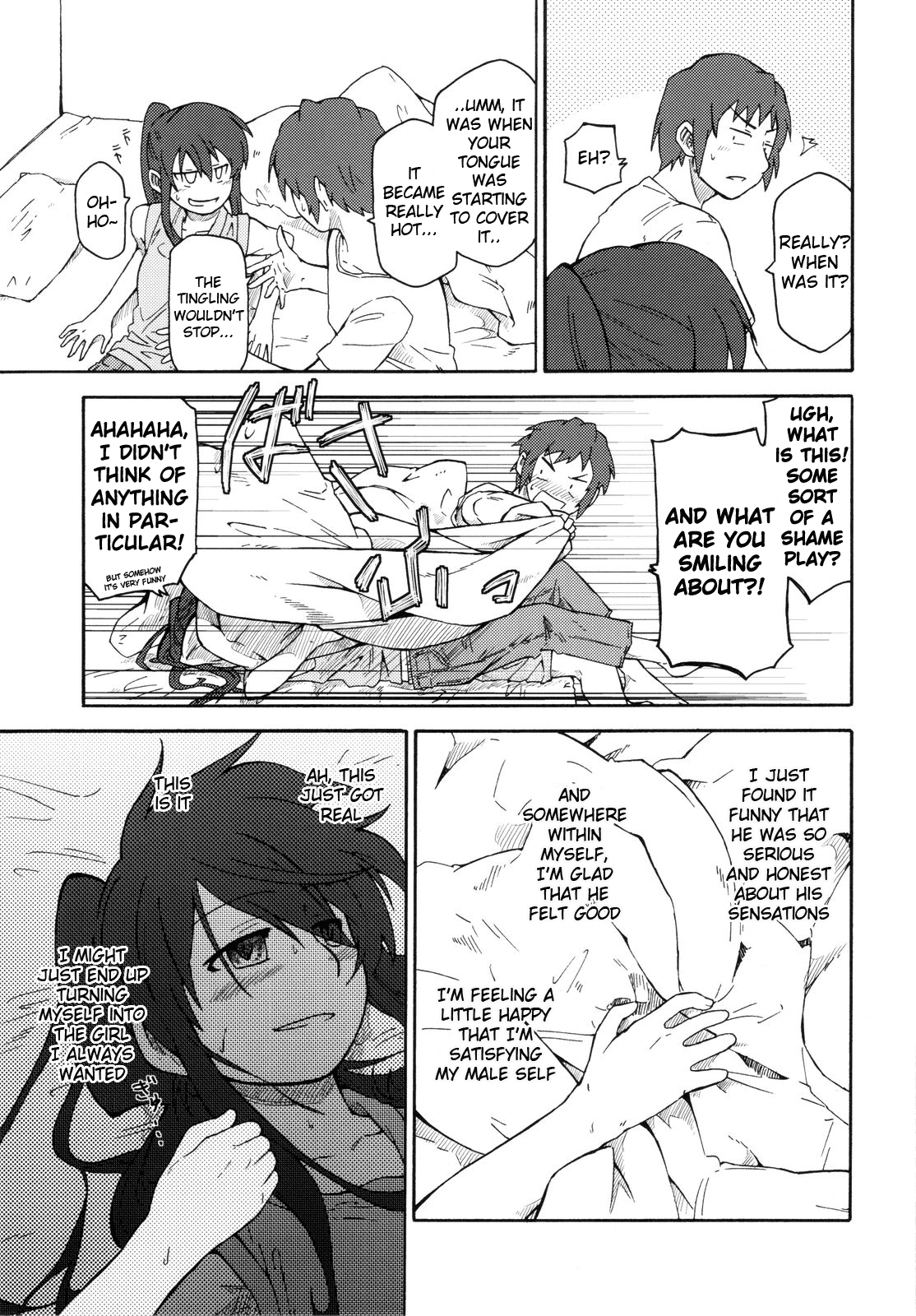 Tea of Sagittarius Herb hentai manga picture 24