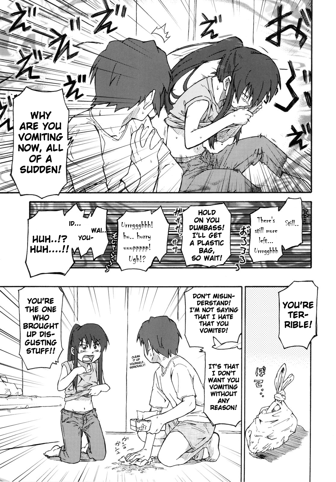 Tea of Sagittarius Herb hentai manga picture 34