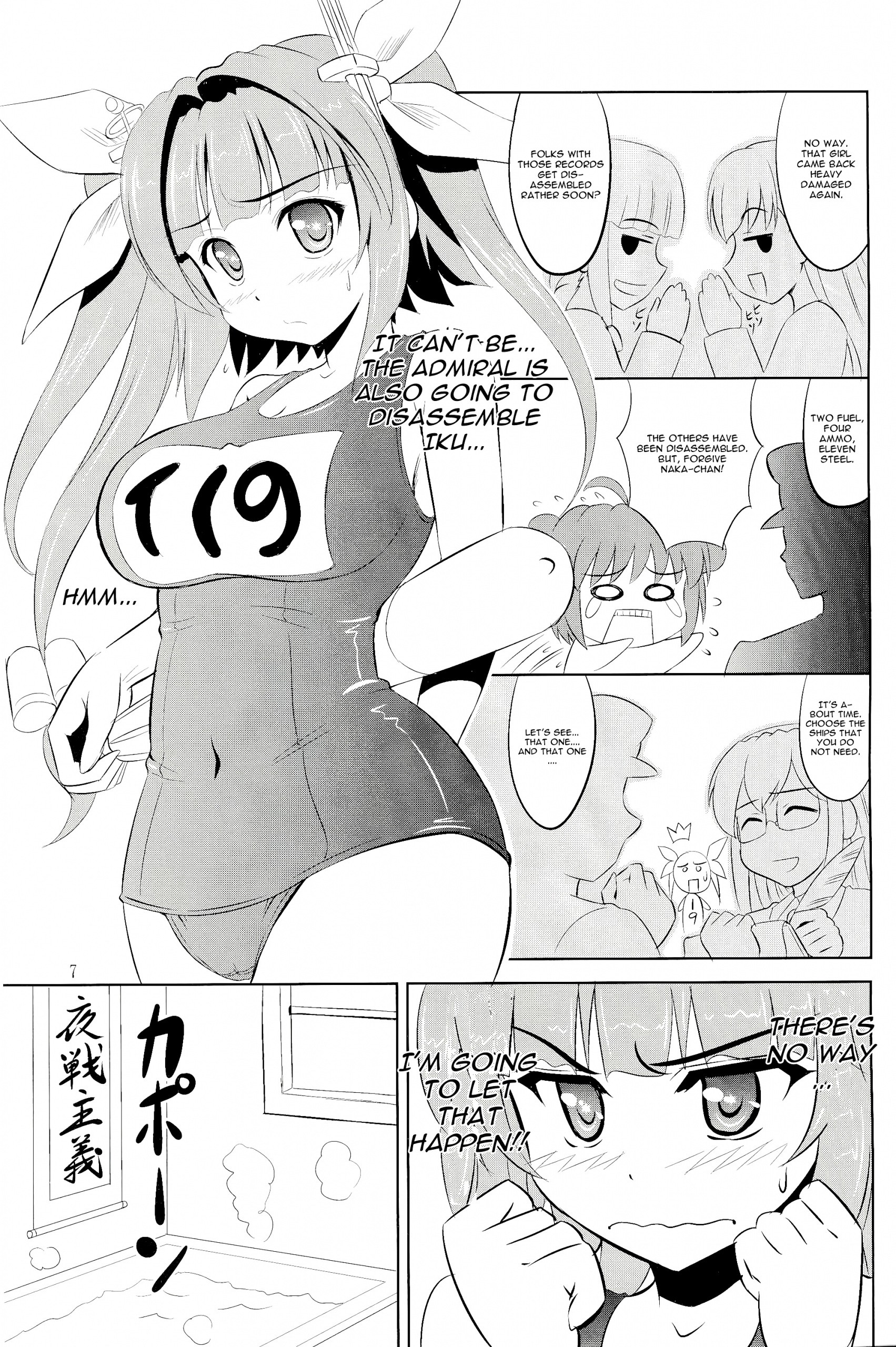 Teitoku wa Nani wo shitemo hentai manga picture 6