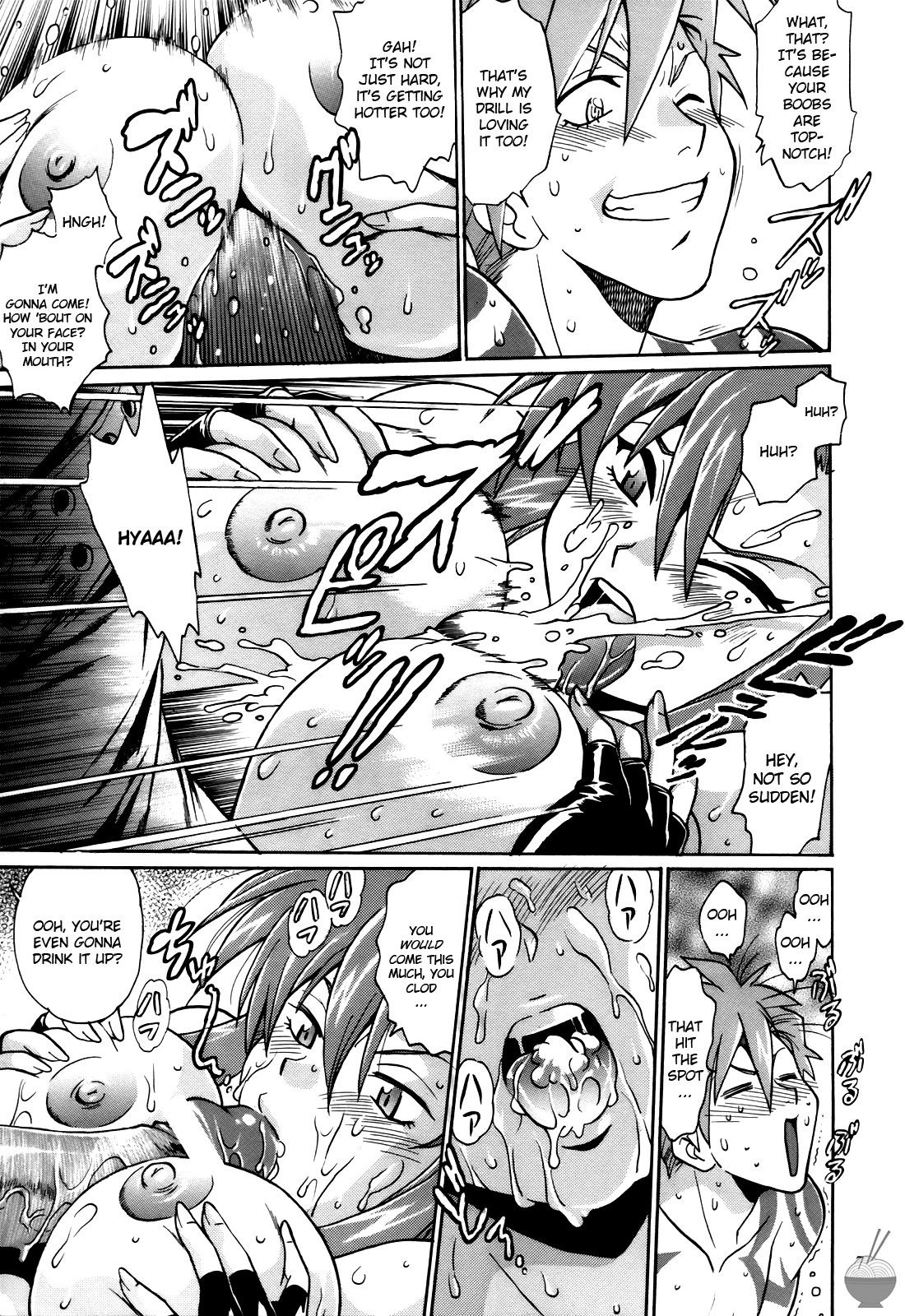 Tengen Toppa Gurren Lagann - Hentai manga porn comic picture 6