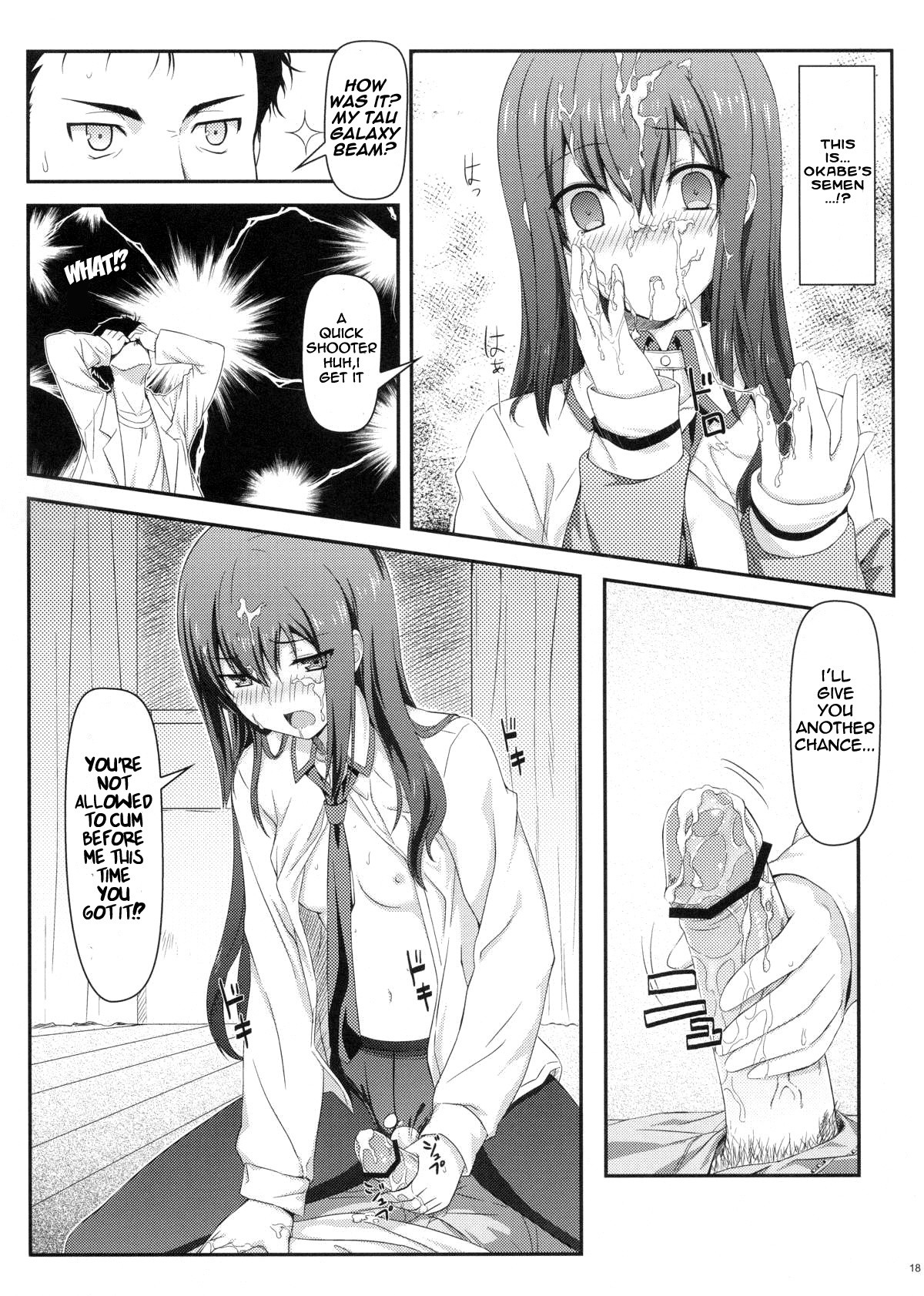 The Bullet Train to Heaven hentai manga picture 17