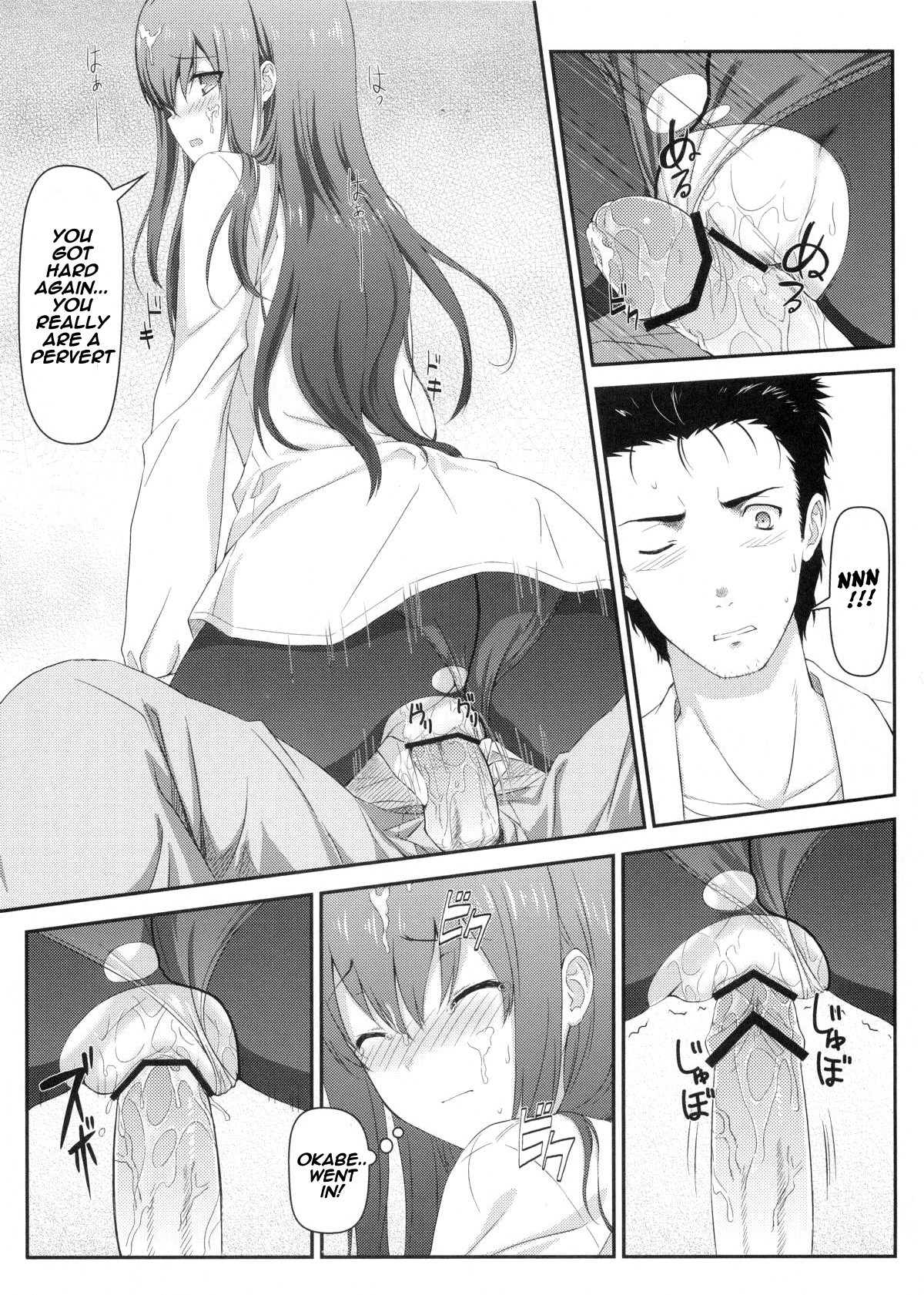 The Bullet Train to Heaven hentai manga picture 18