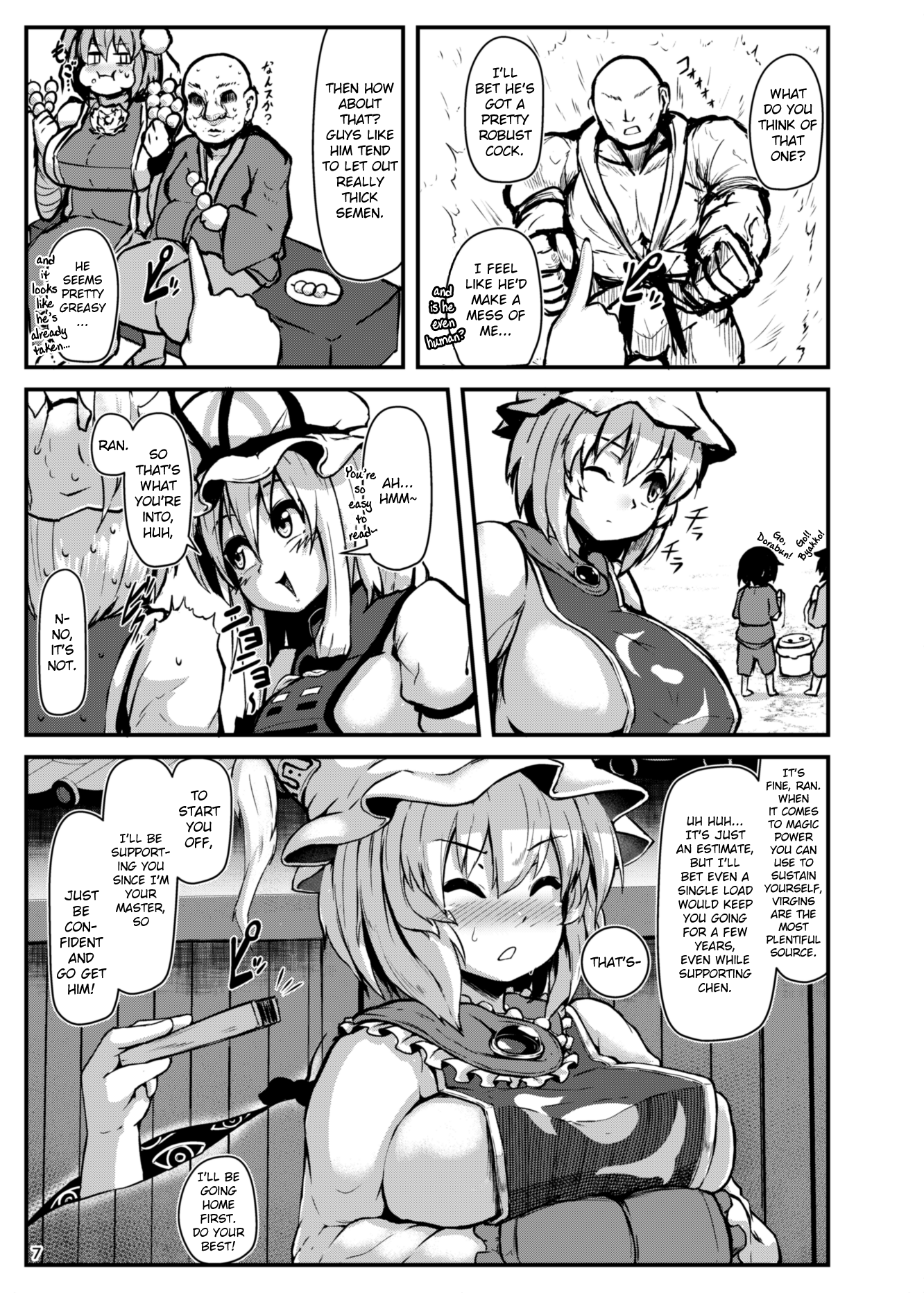 The Perverted Boy-Eating Fox hentai manga picture 5